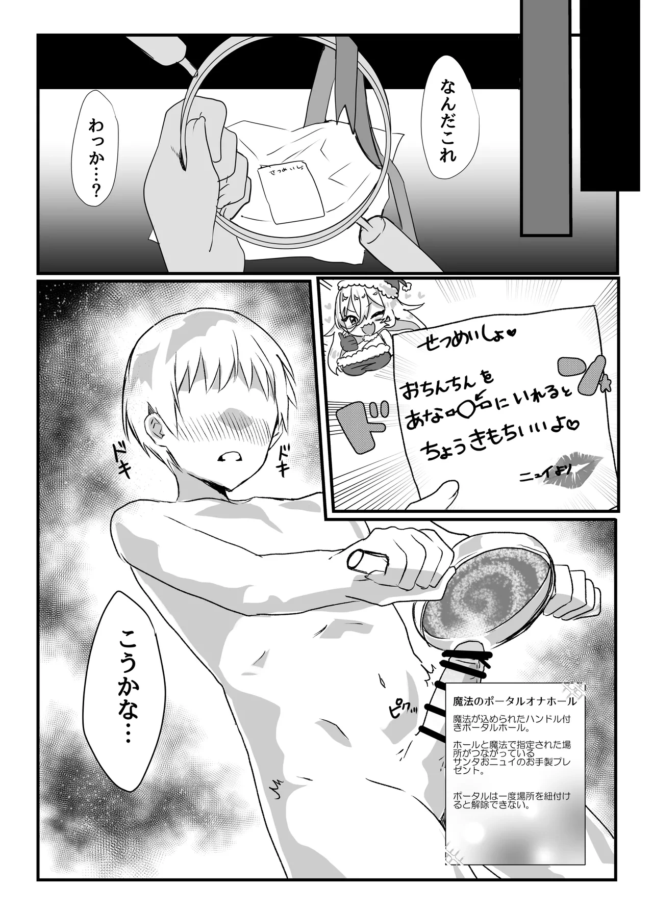หน้า 94