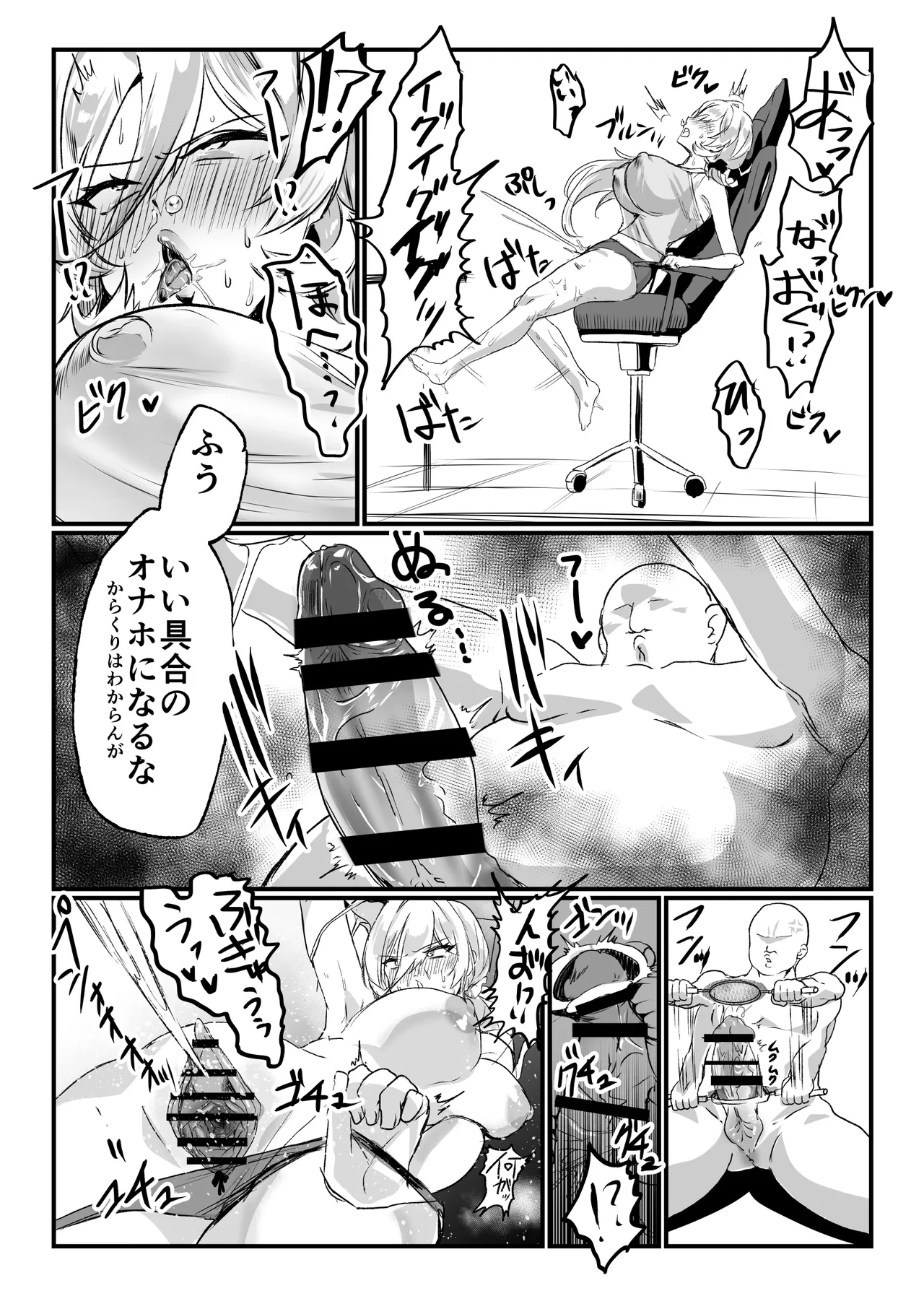 หน้า 101