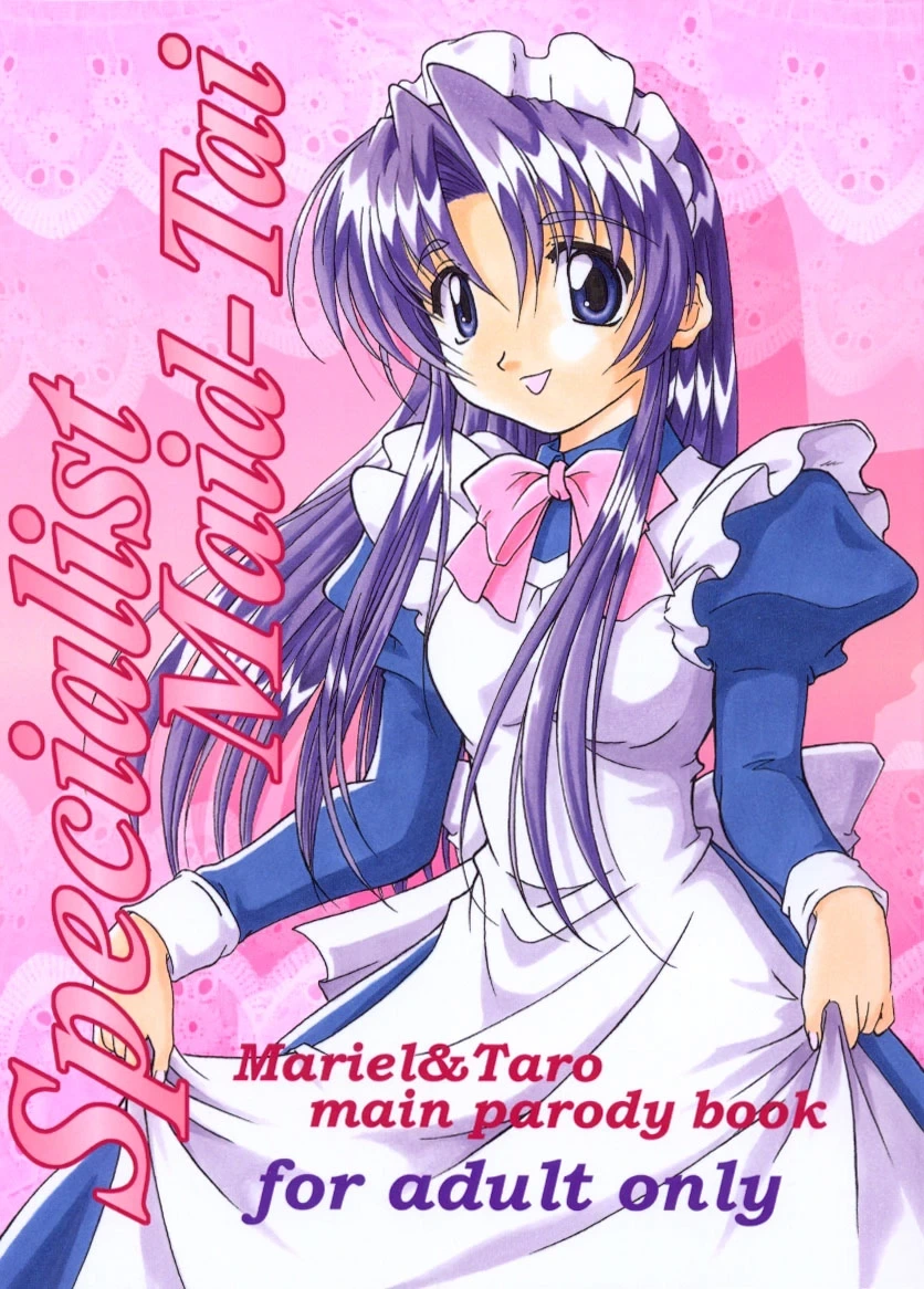 [Hakattana Kowappaazu (Hiramitsu Asagi)] Specialist Maid Tai (Hanaukyo Maid Tai)