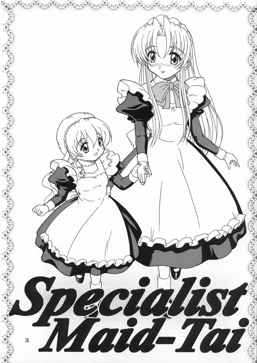 [Hakattana Kowappaazu (Hiramitsu Asagi)] Specialist Maid Tai (Hanaukyo Maid Tai)