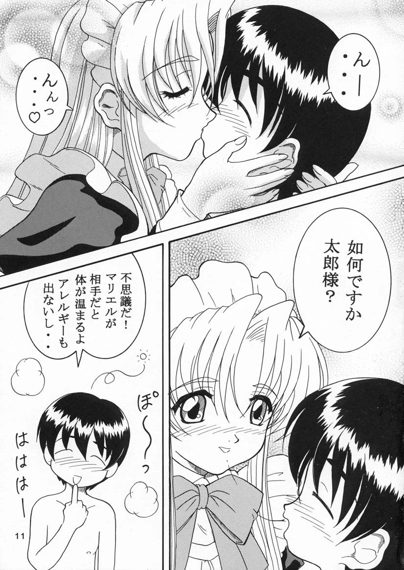 หน้า 10