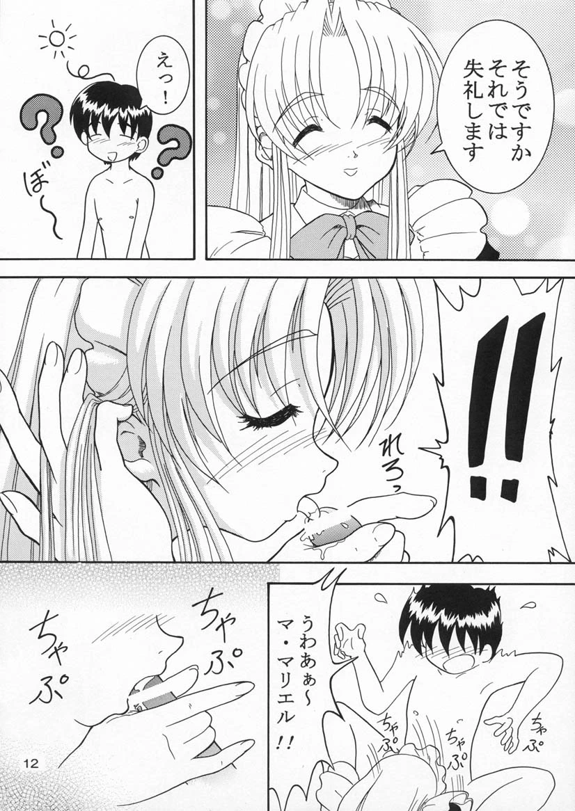 หน้า 11