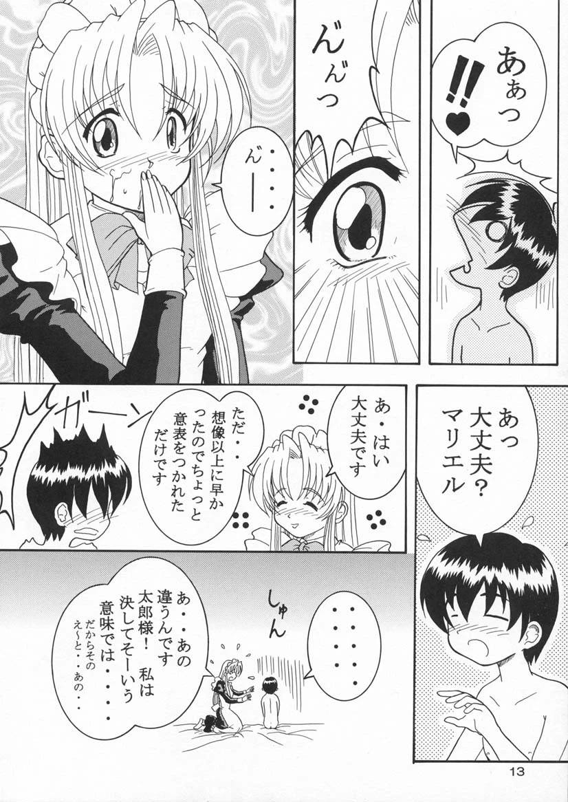 หน้า 12