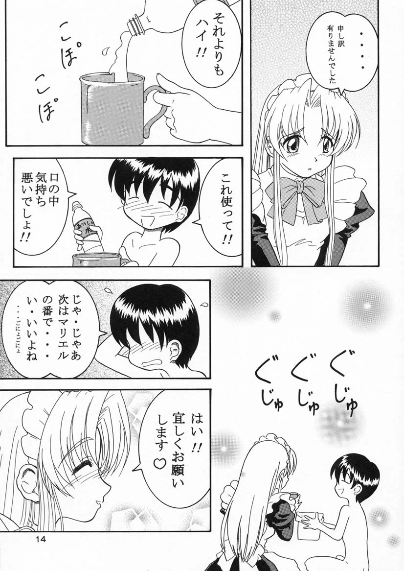 หน้า 13