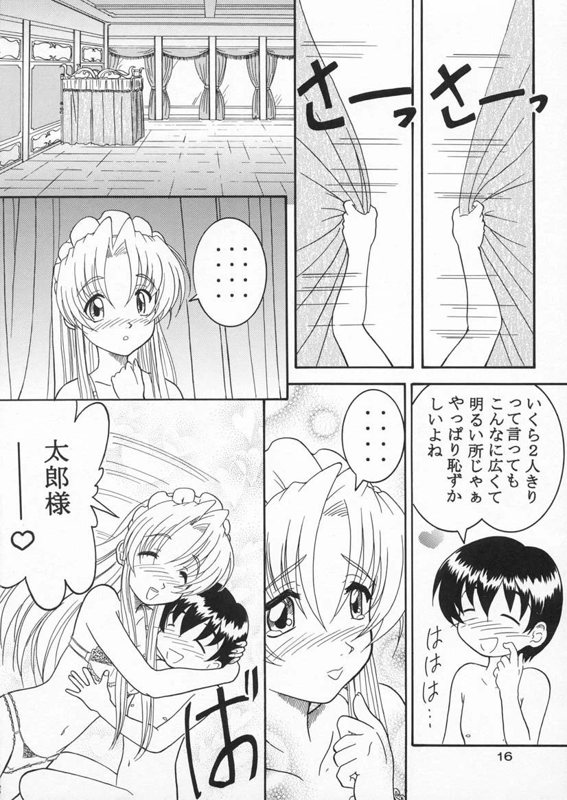 หน้า 15