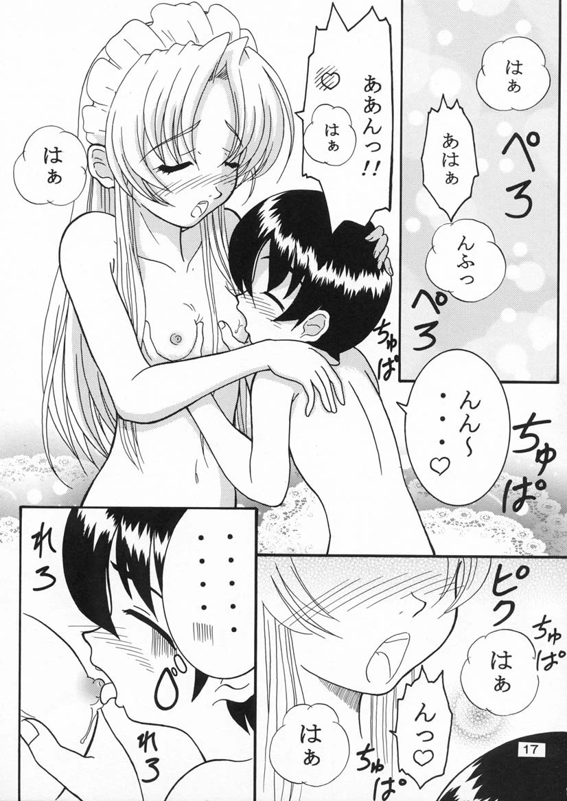 หน้า 16