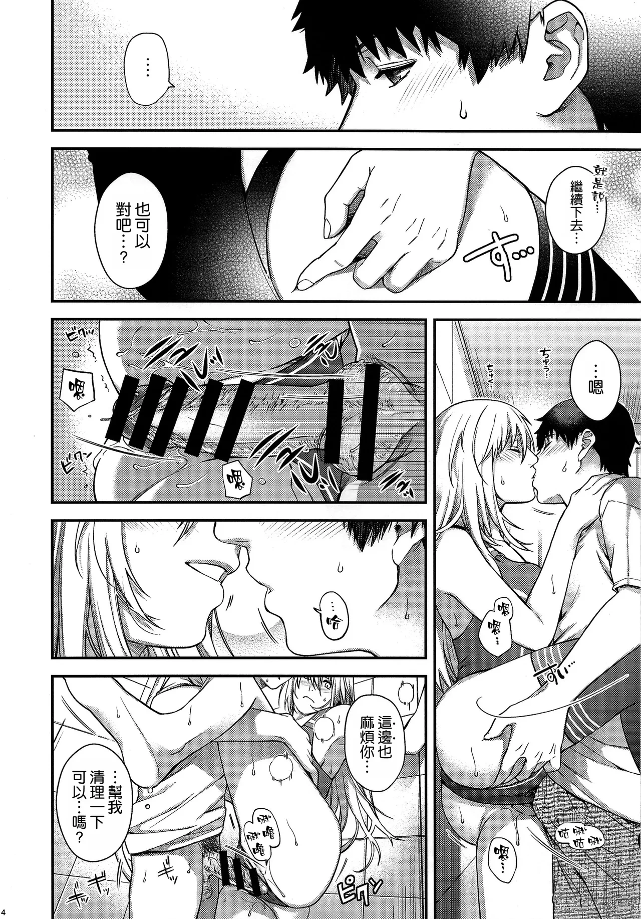 หน้า 14