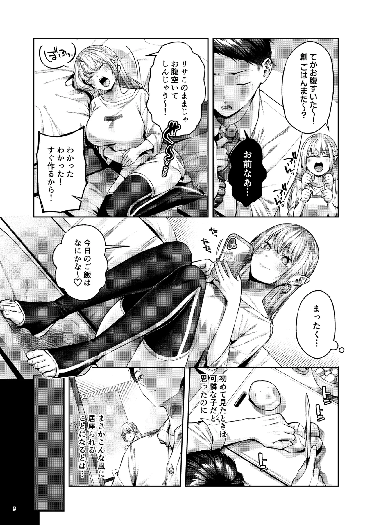 หน้า 6