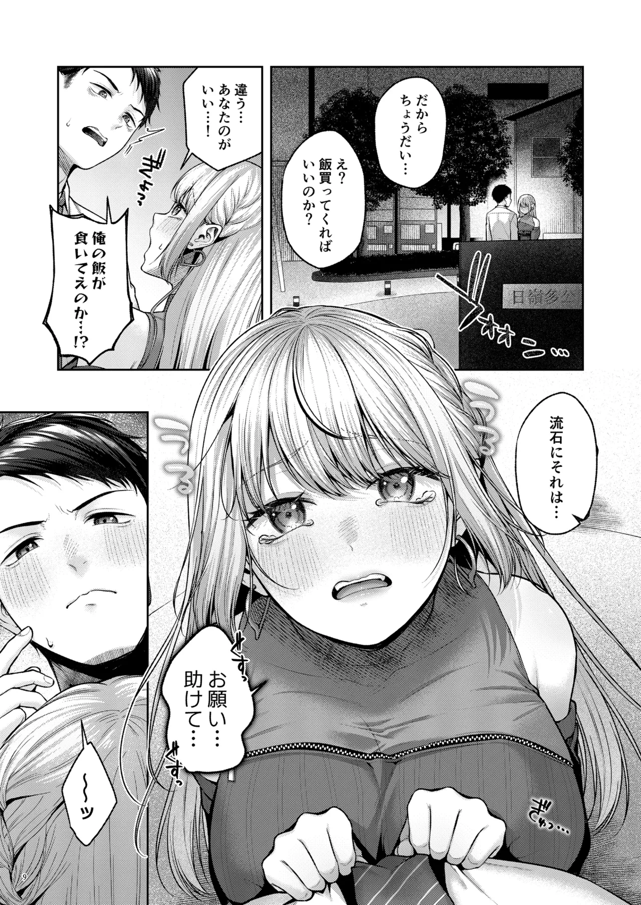 หน้า 10