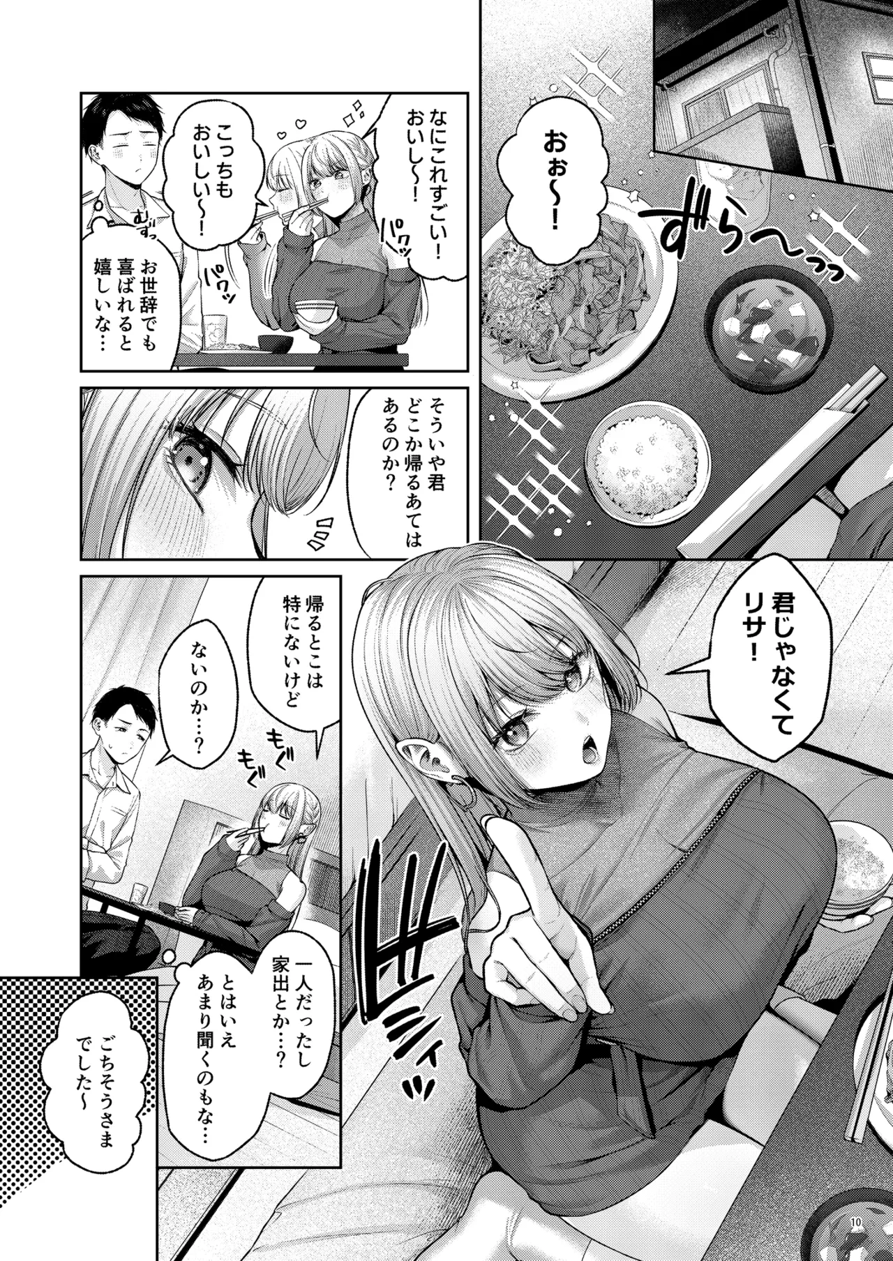 หน้า 11
