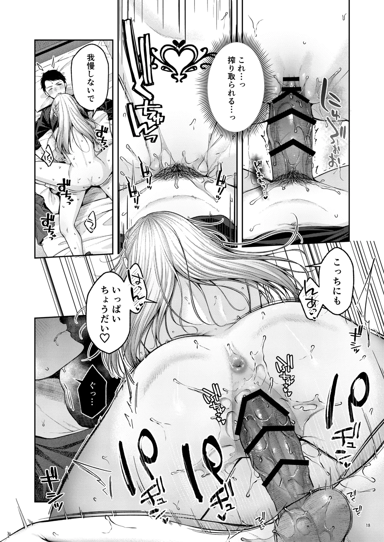 หน้า 19
