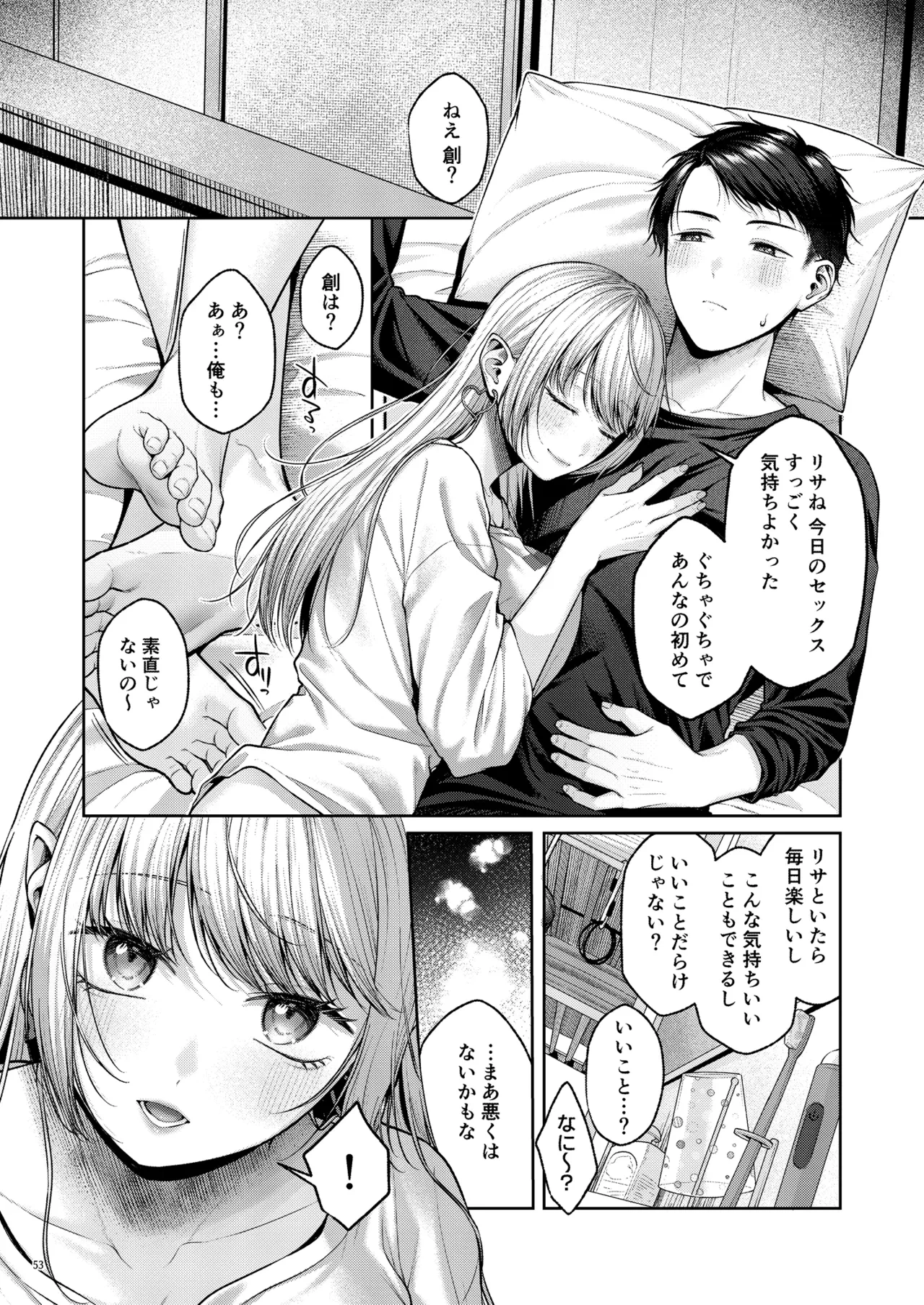 หน้า 54