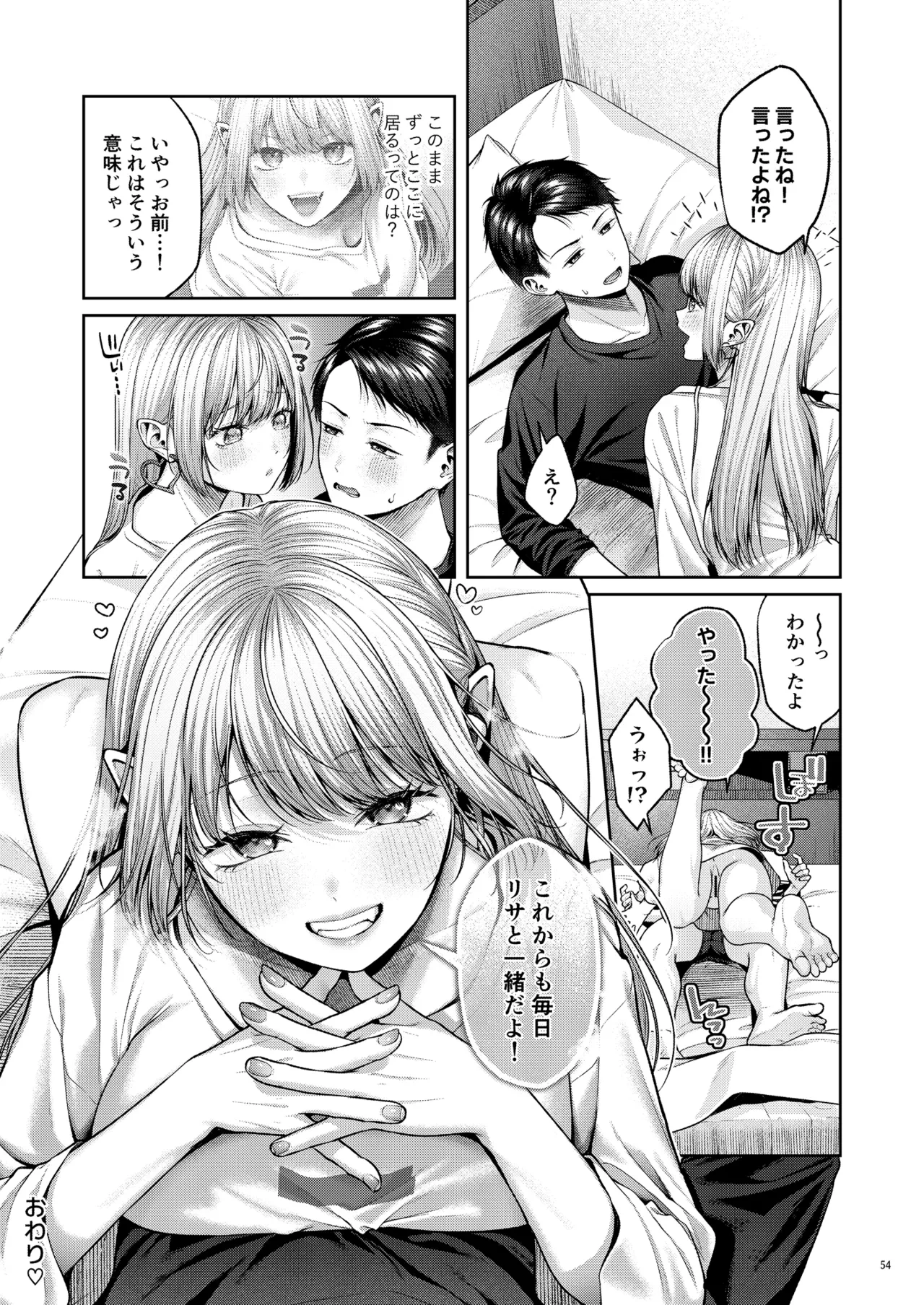หน้า 55