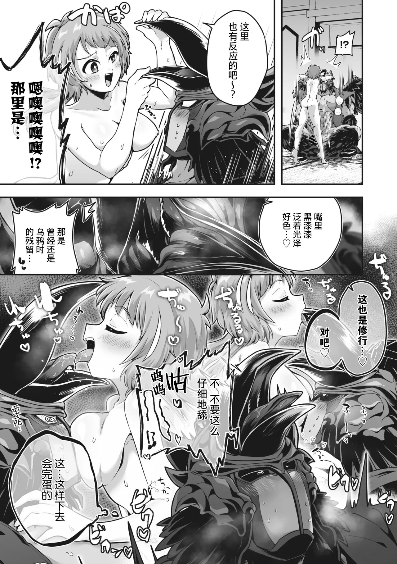 หน้า 20