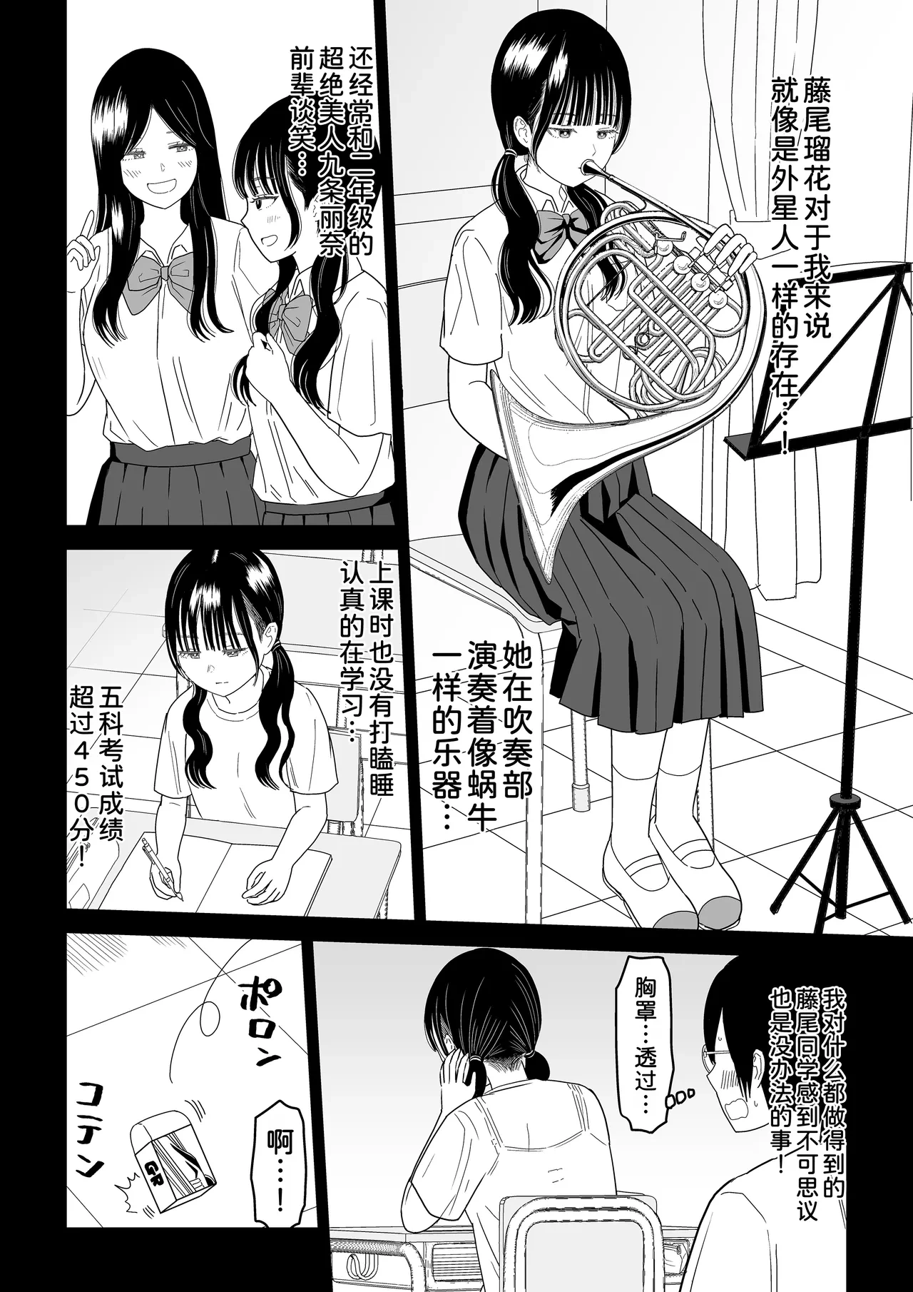 หน้า 3
