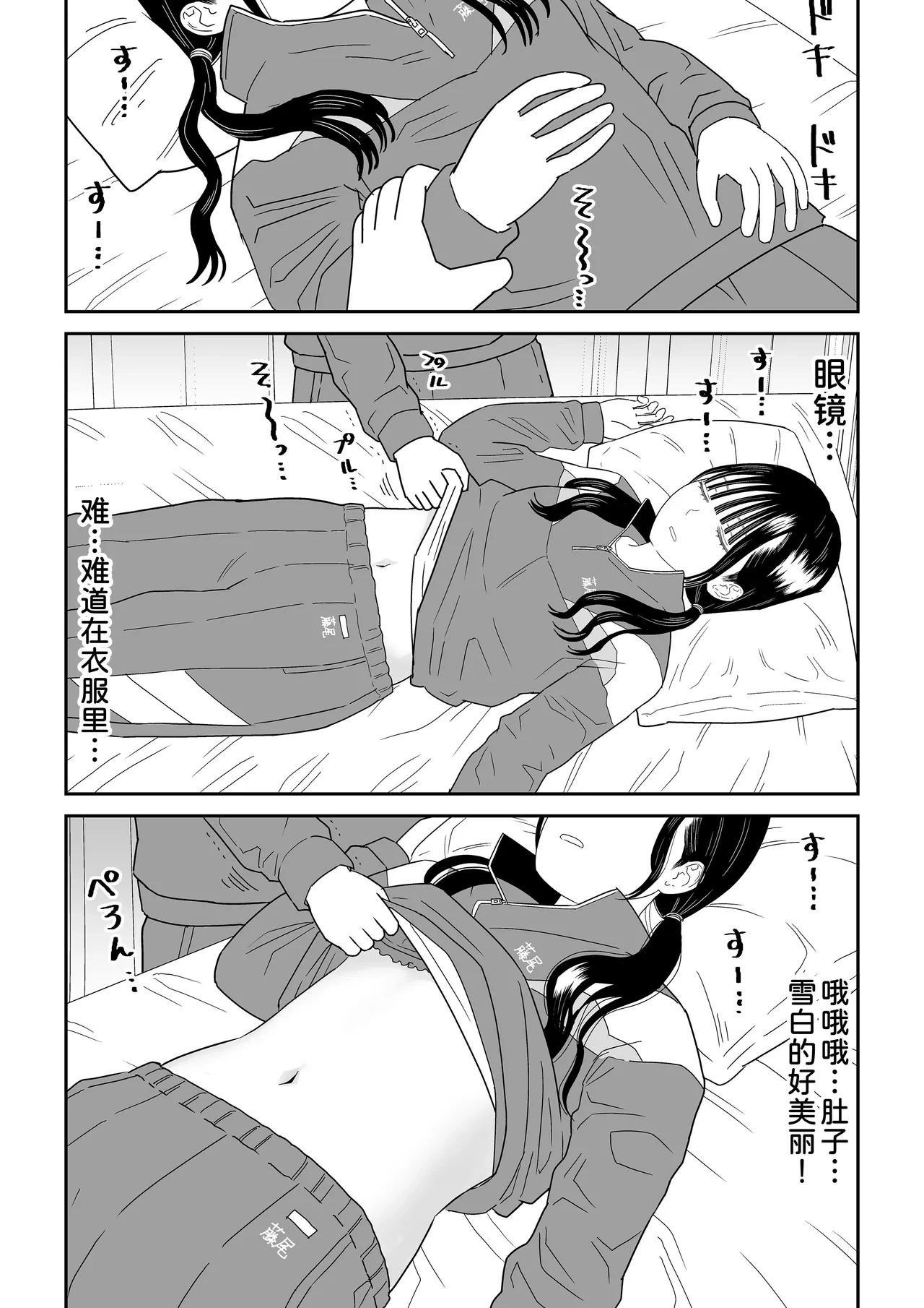 หน้า 11