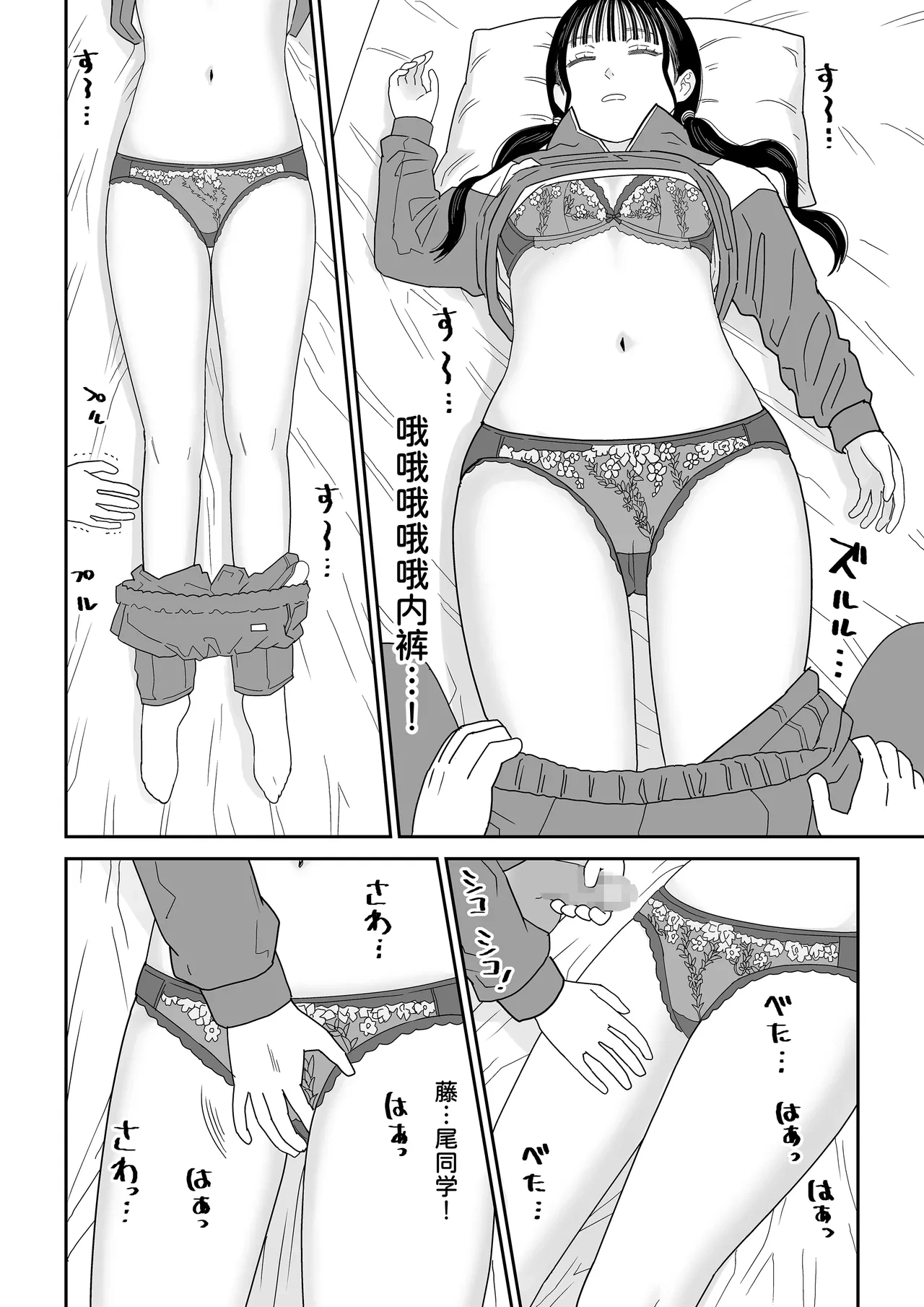 หน้า 13