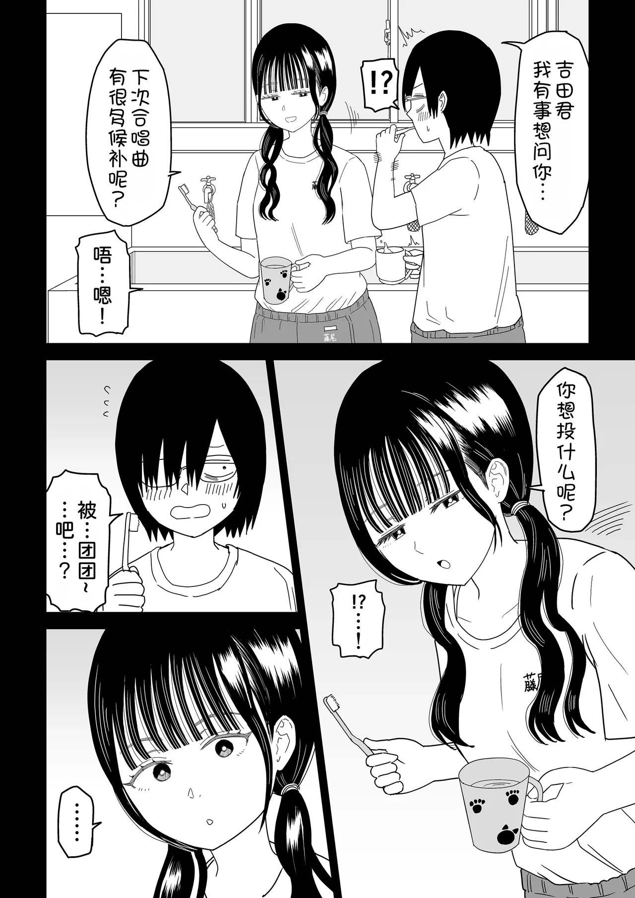 หน้า 15
