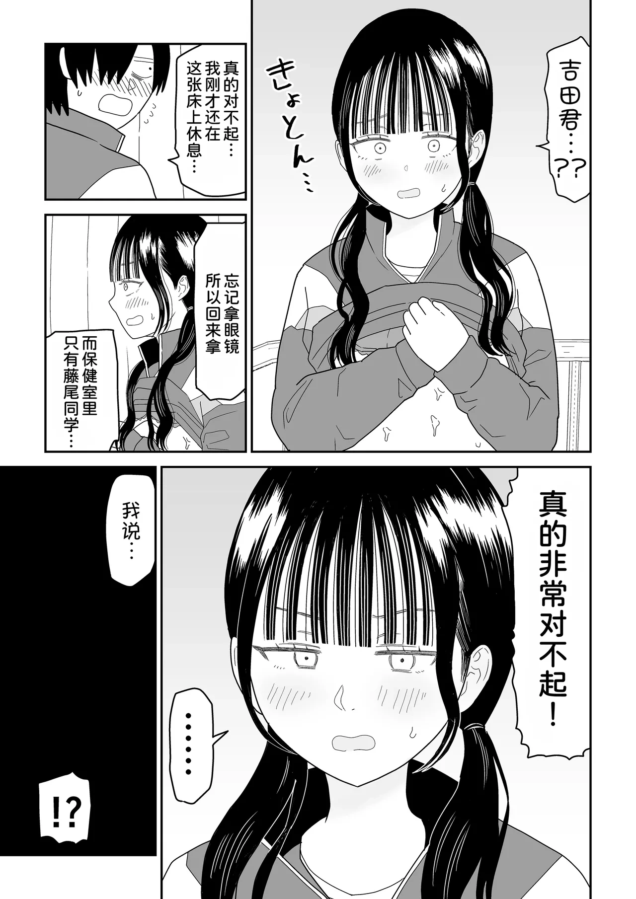 หน้า 24