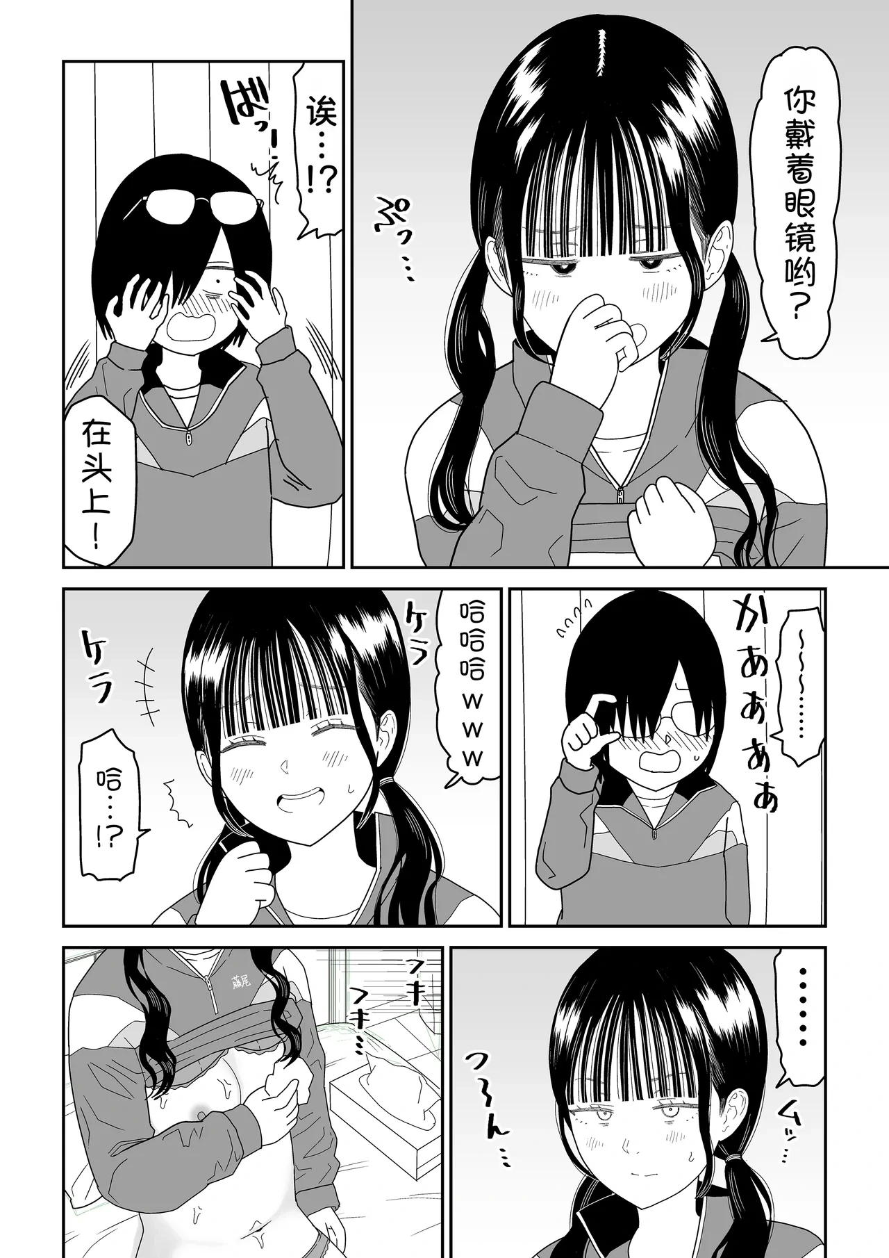 หน้า 25
