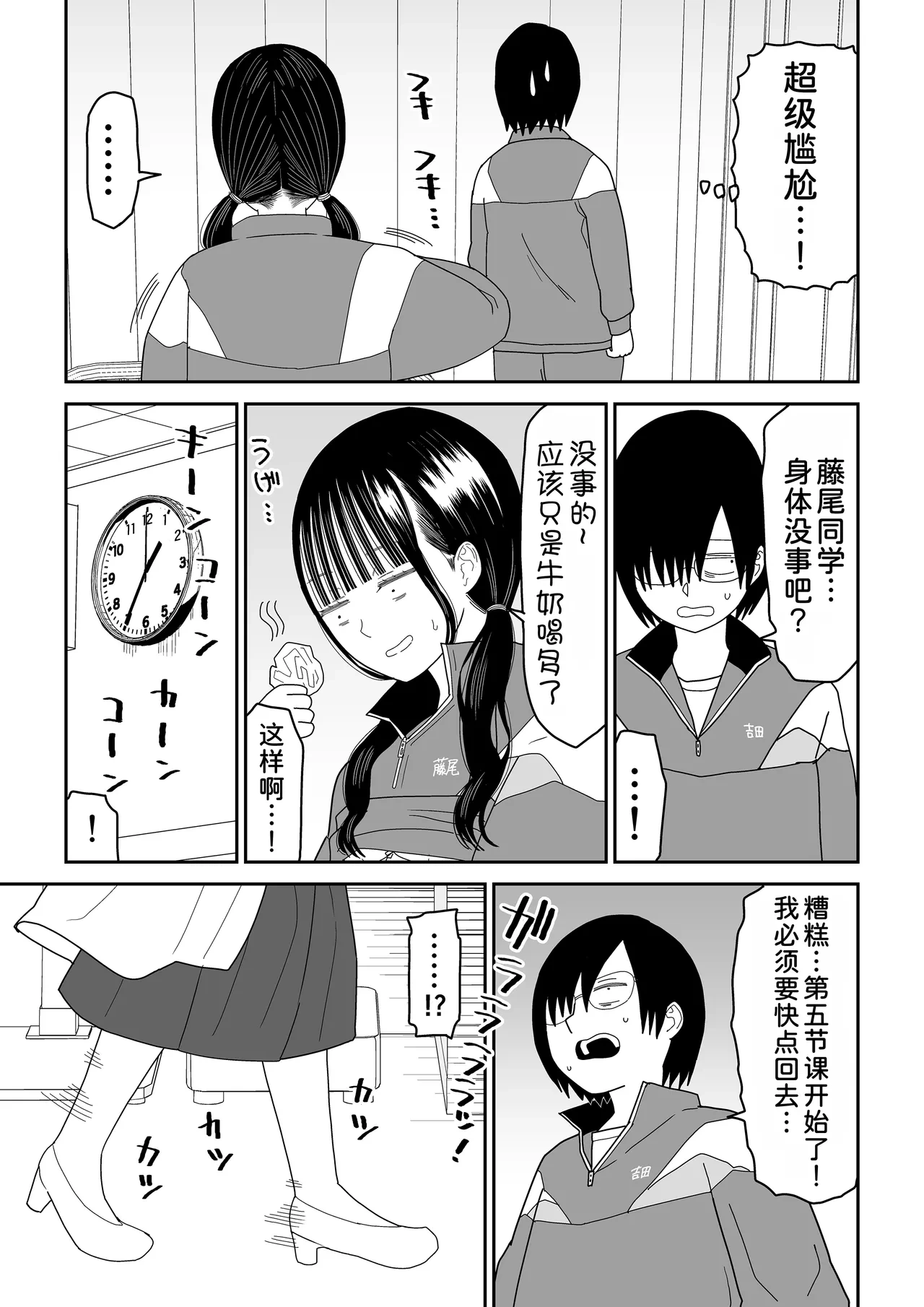 หน้า 26