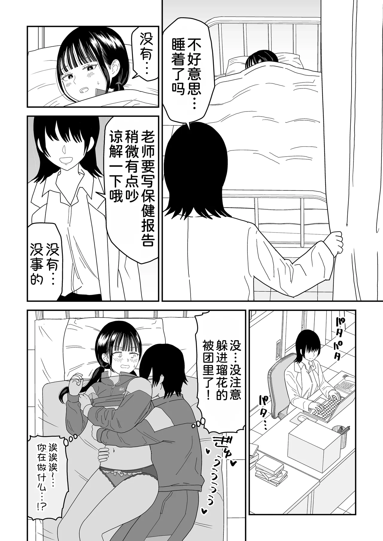 หน้า 27
