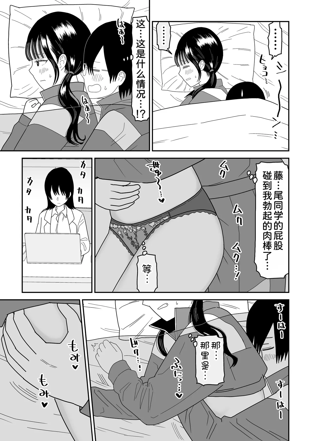 หน้า 28