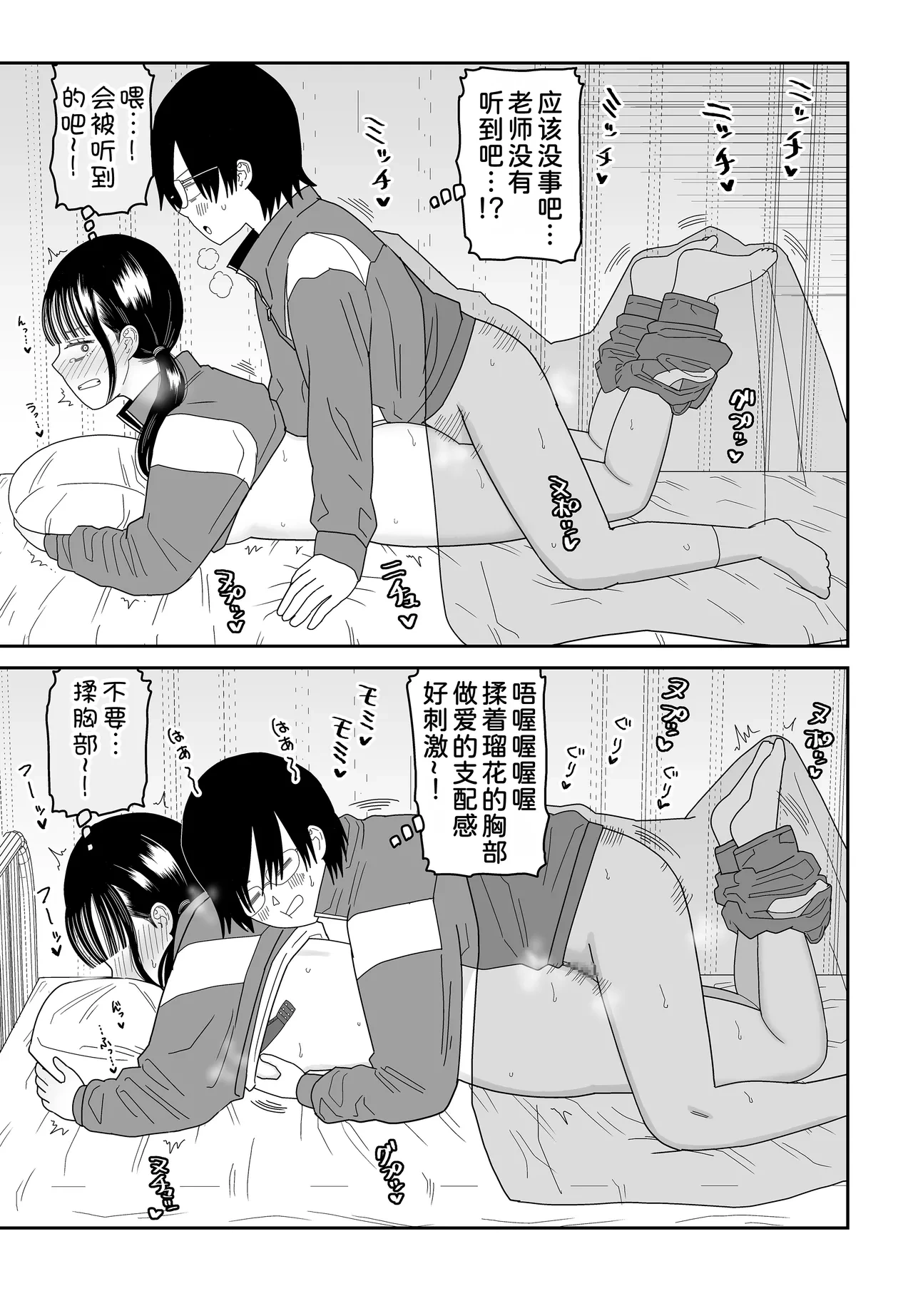หน้า 36