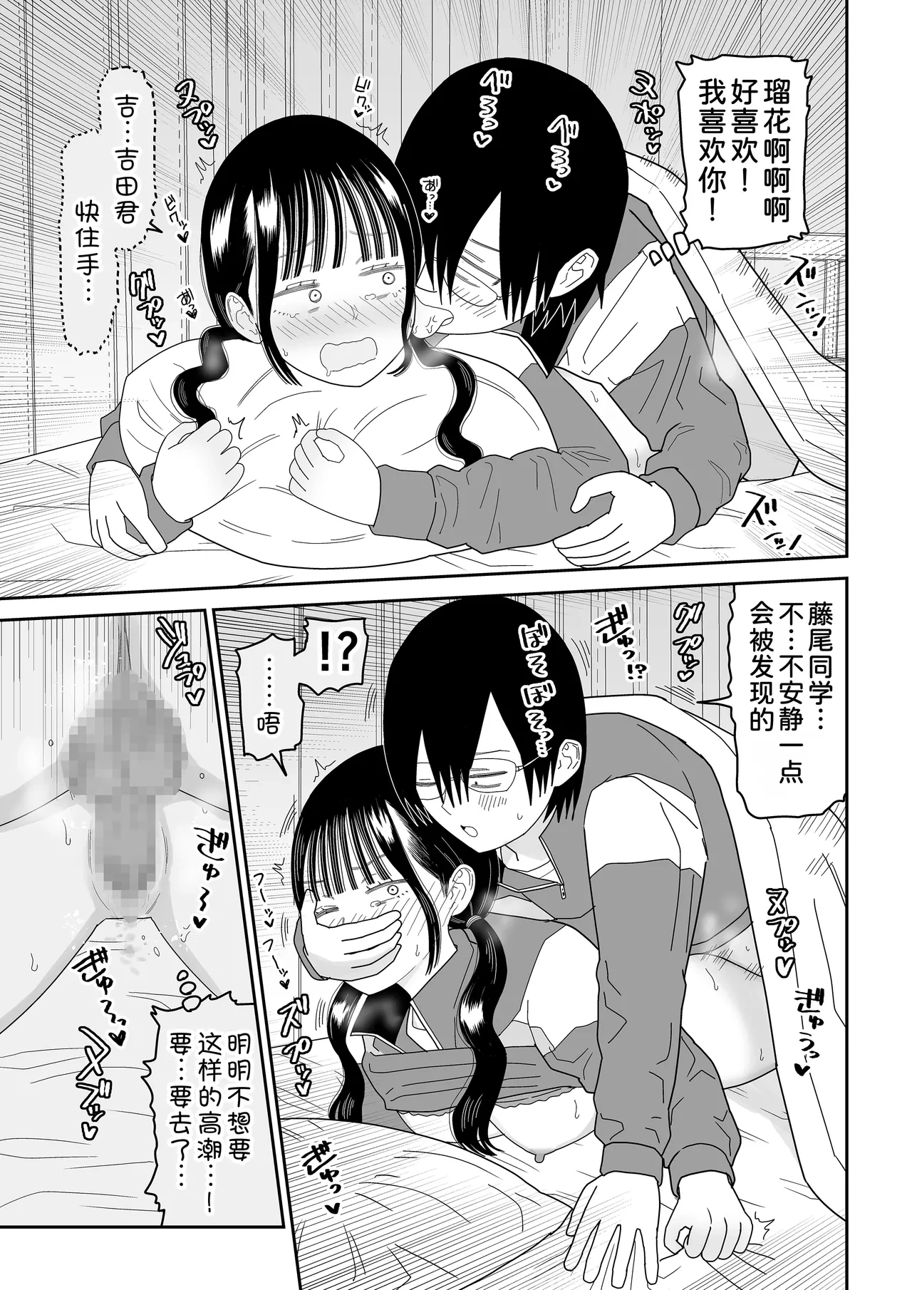หน้า 38