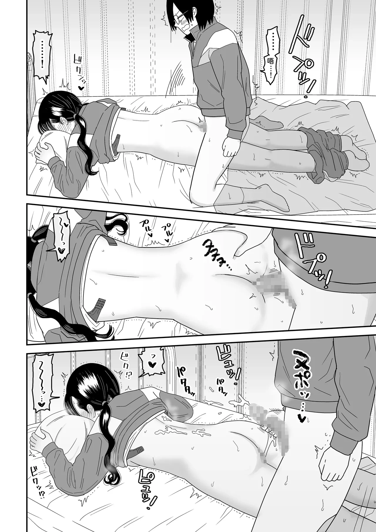 หน้า 41
