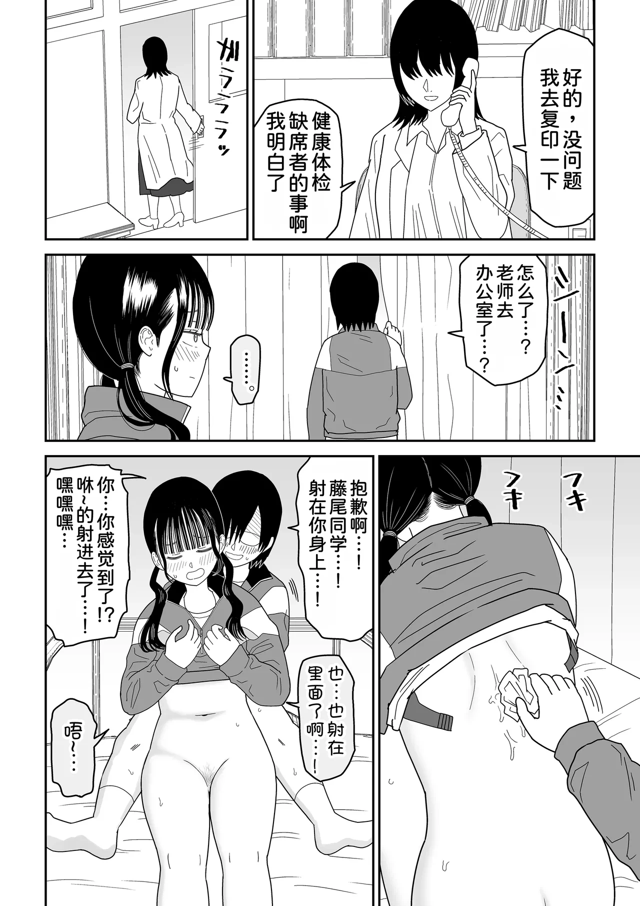 หน้า 43