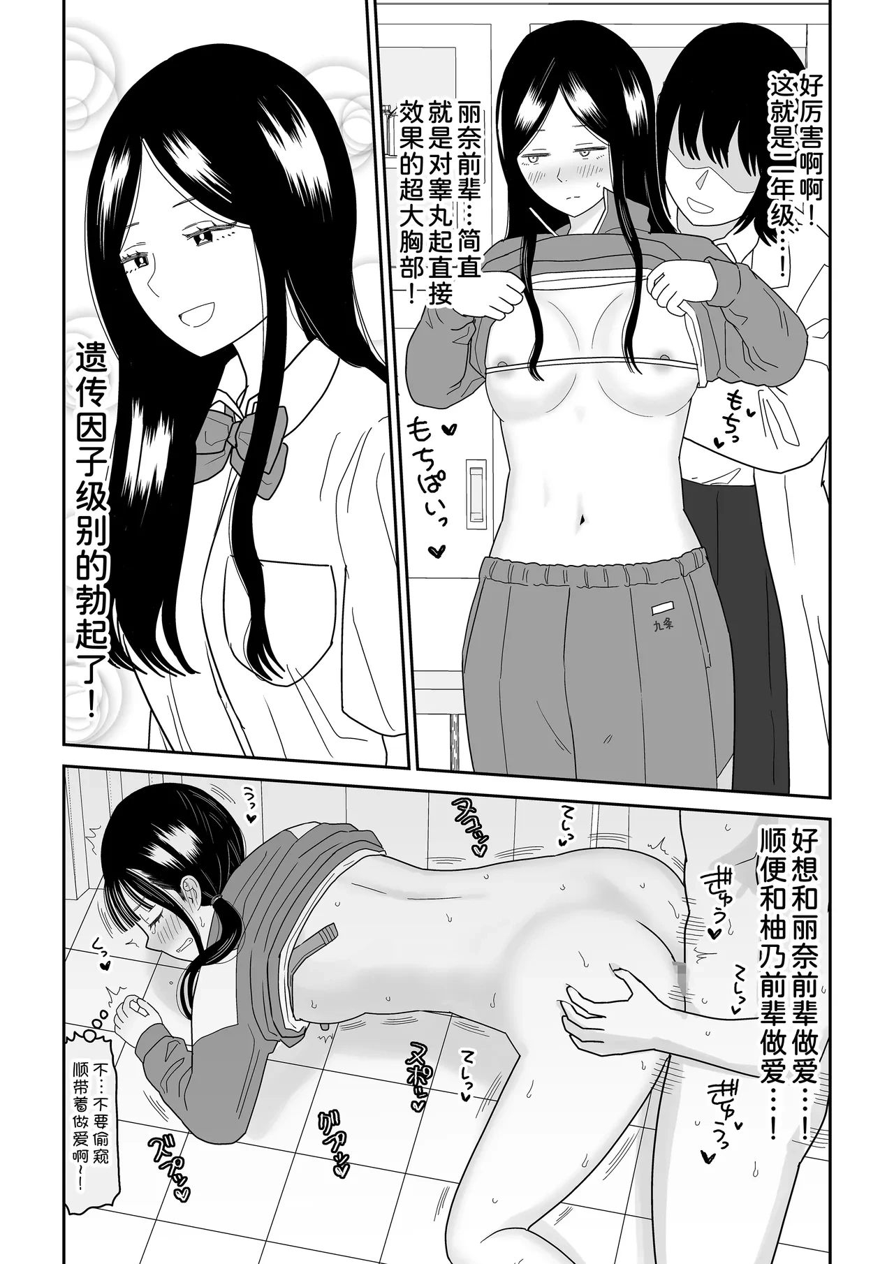 หน้า 59