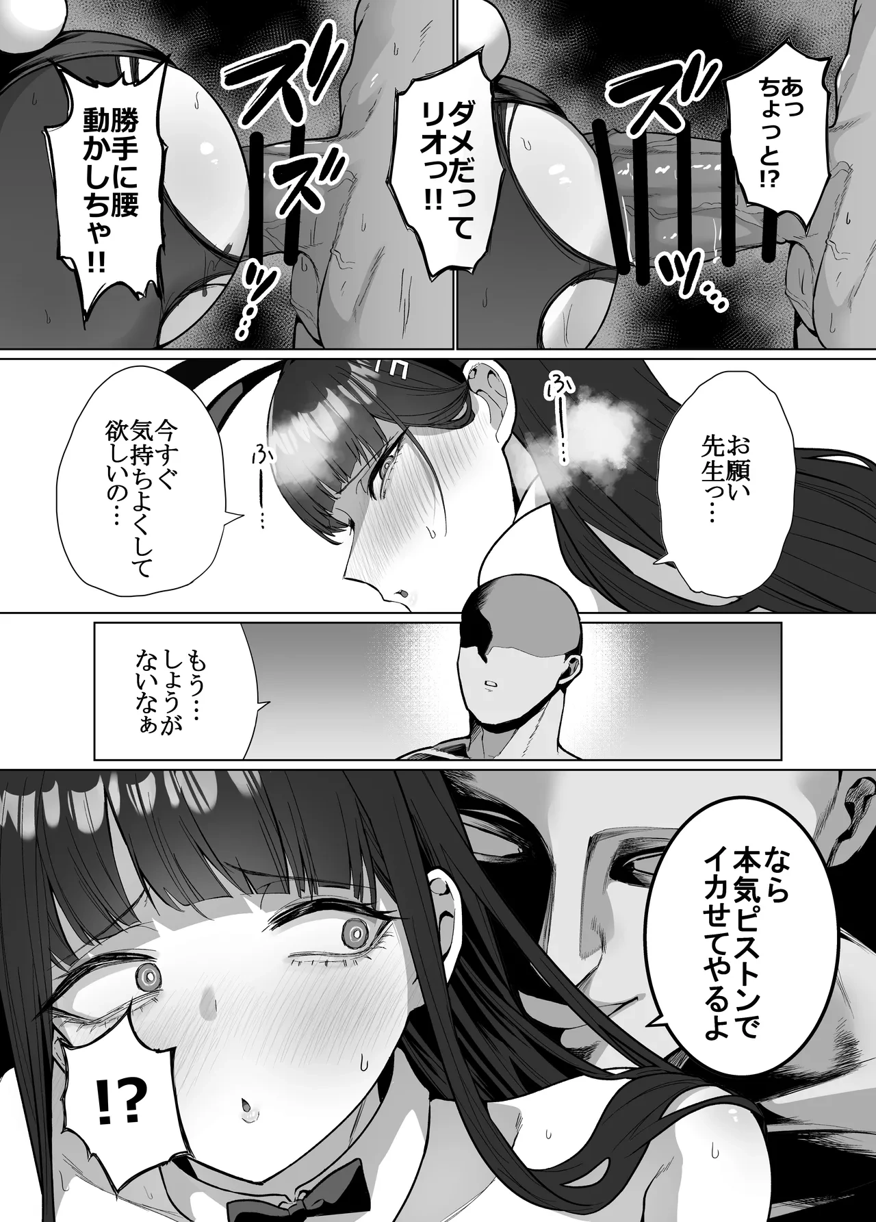 หน้า 19