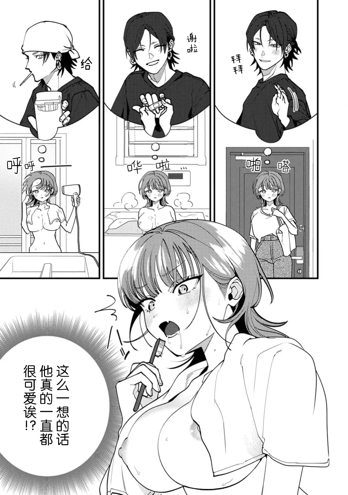 หน้า 10