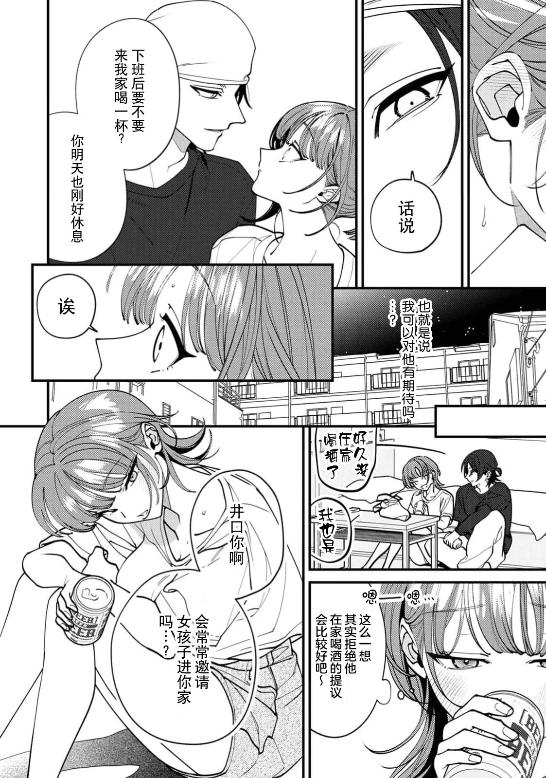 หน้า 15