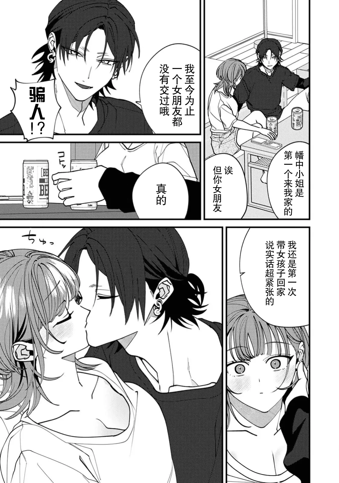 หน้า 16