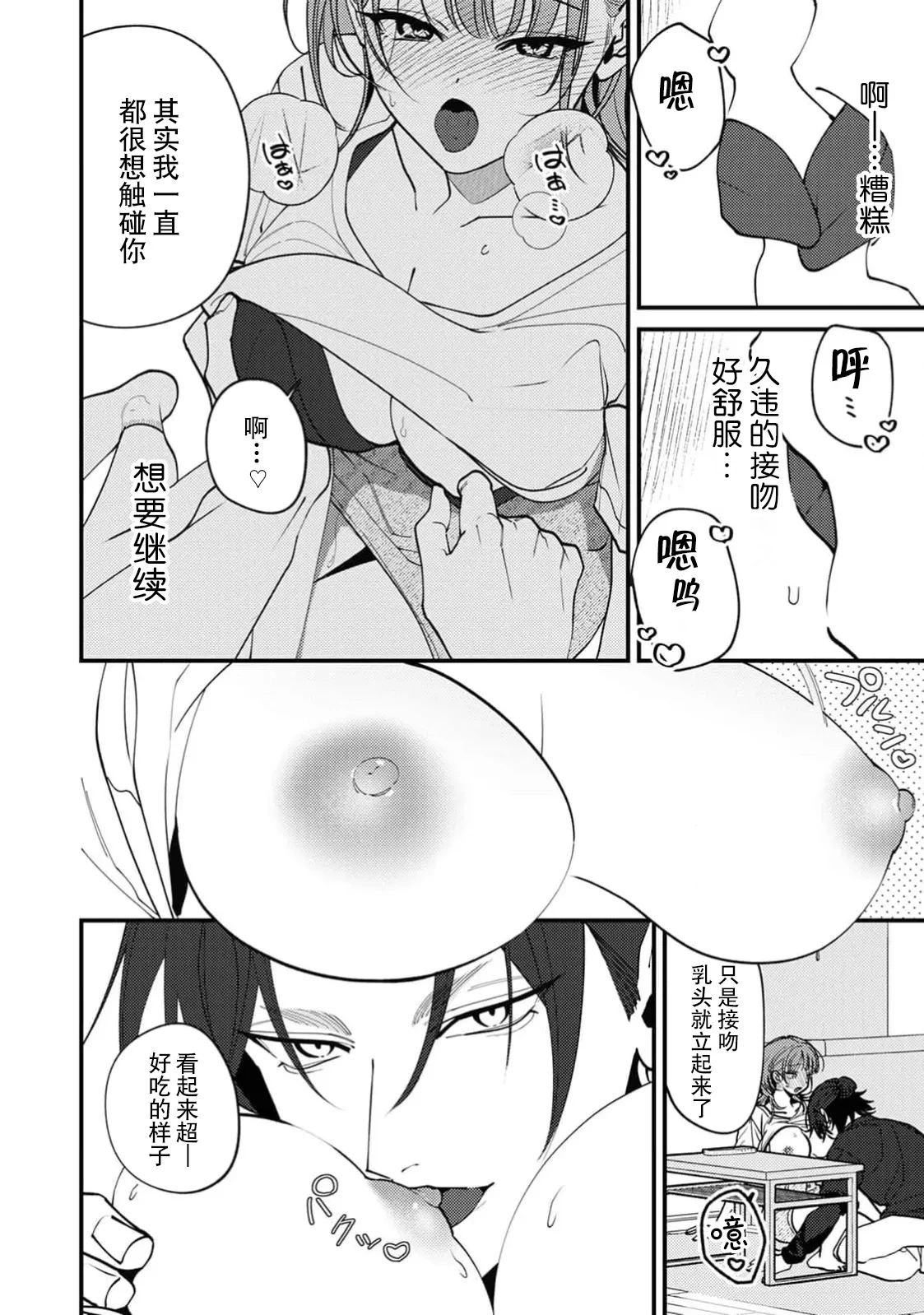 หน้า 17