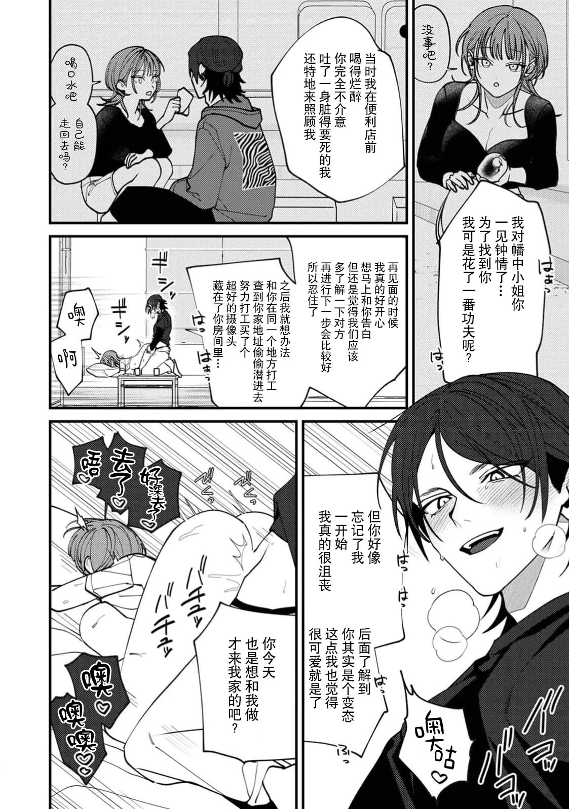 หน้า 23