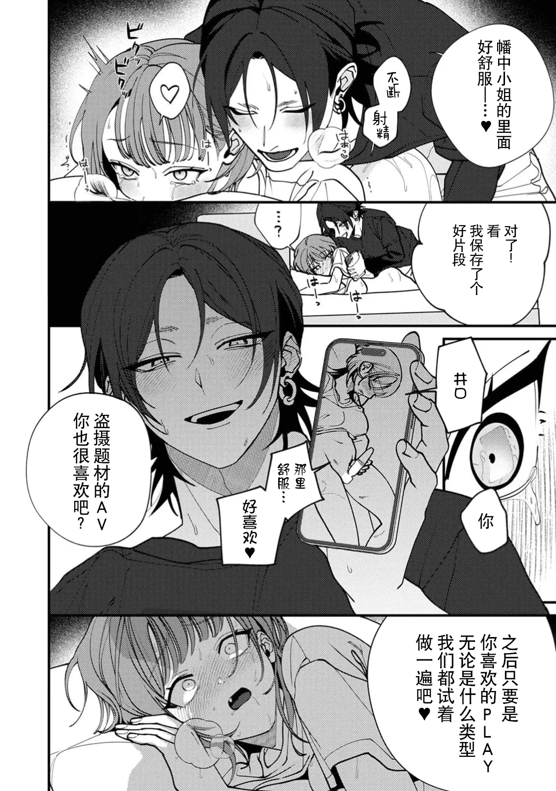 หน้า 25