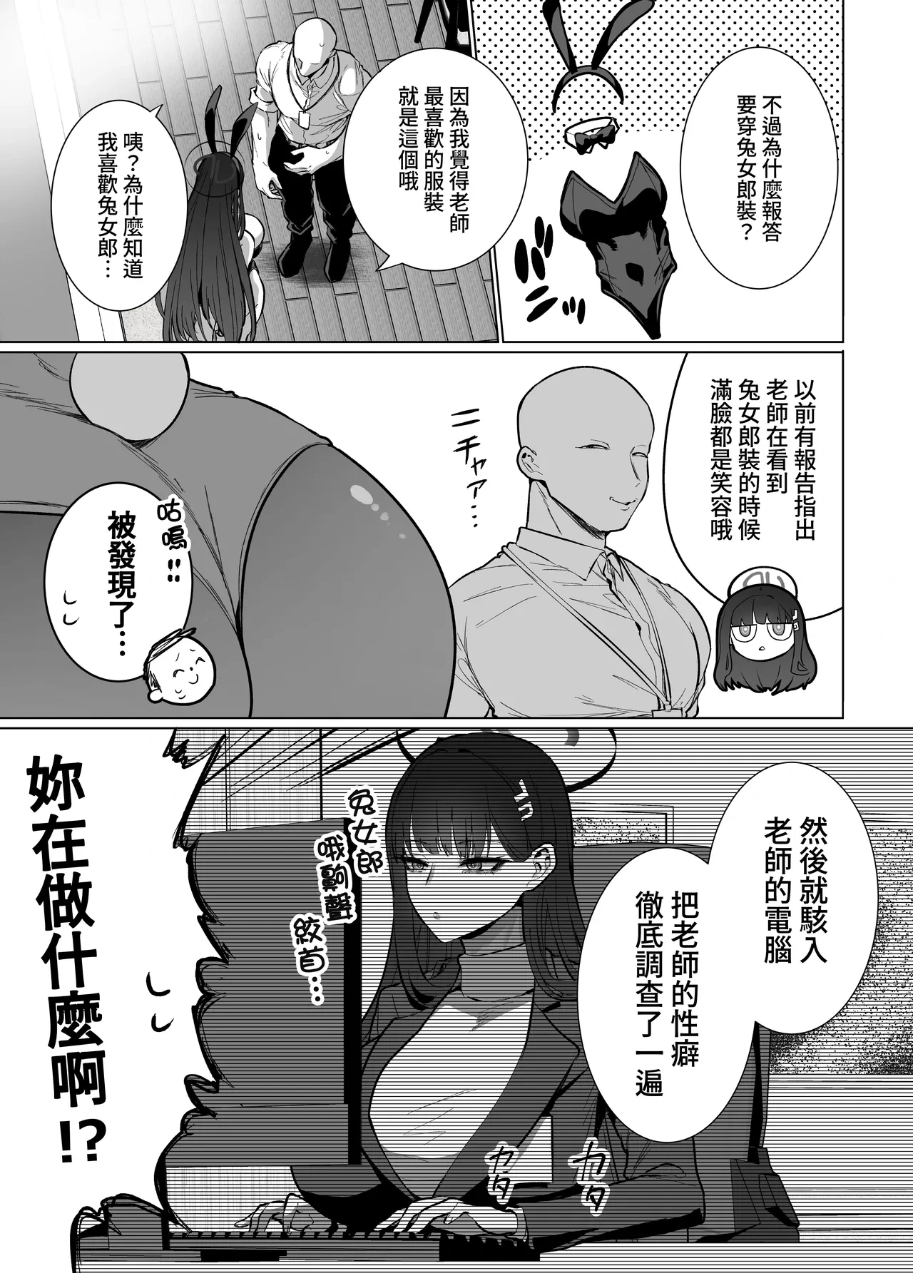 หน้า 5