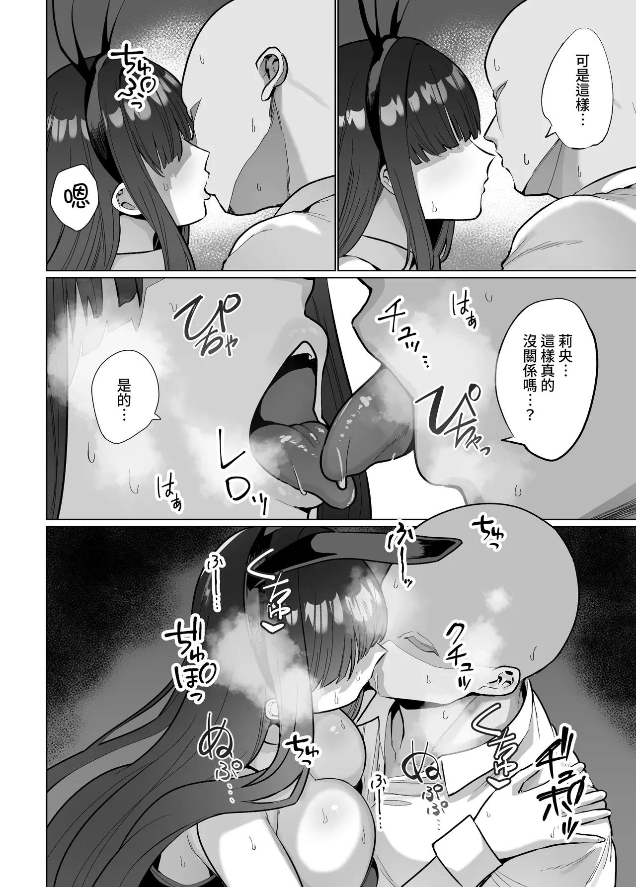 หน้า 7
