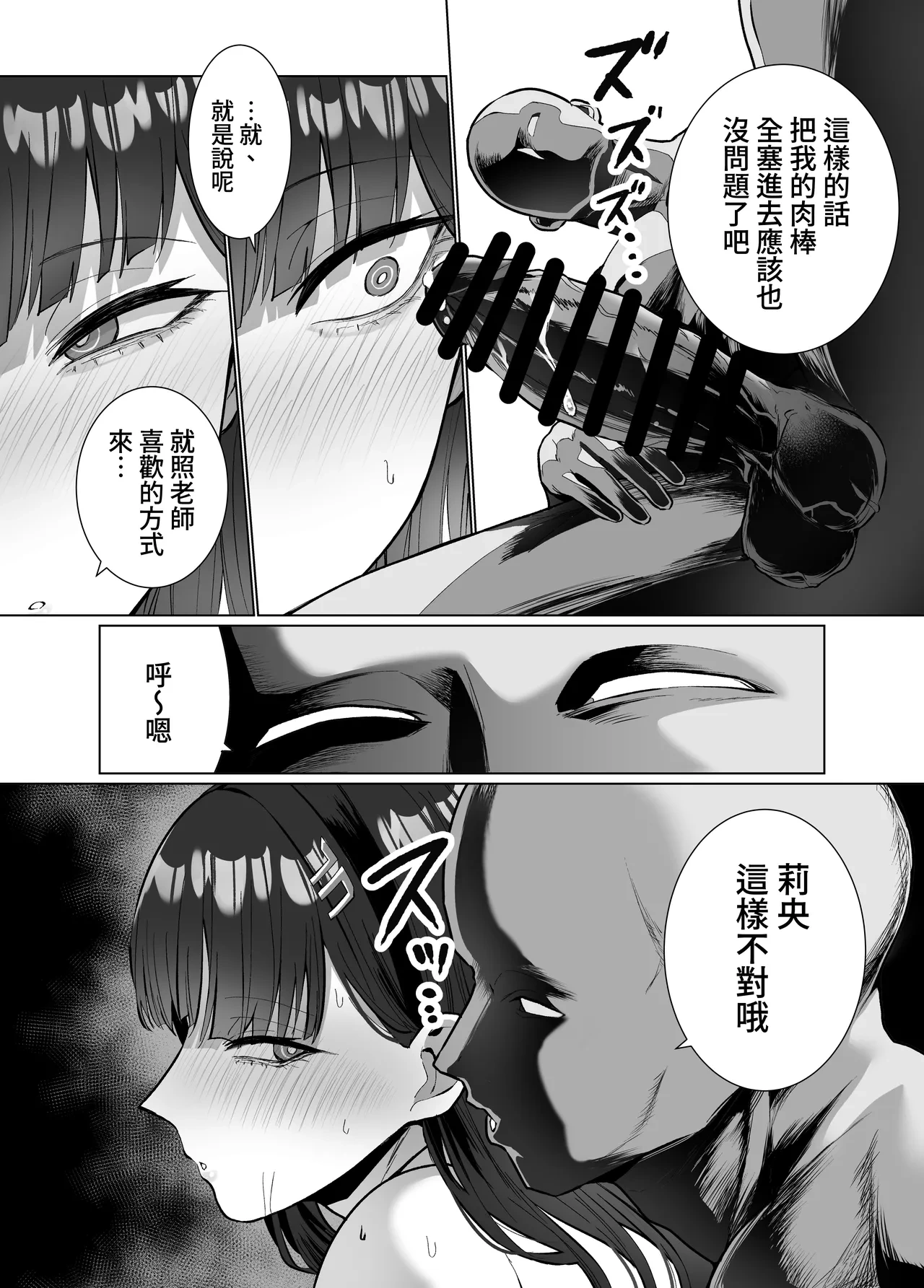 หน้า 15