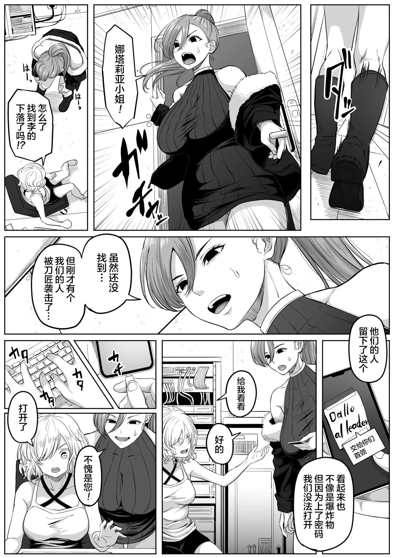 หน้า 9