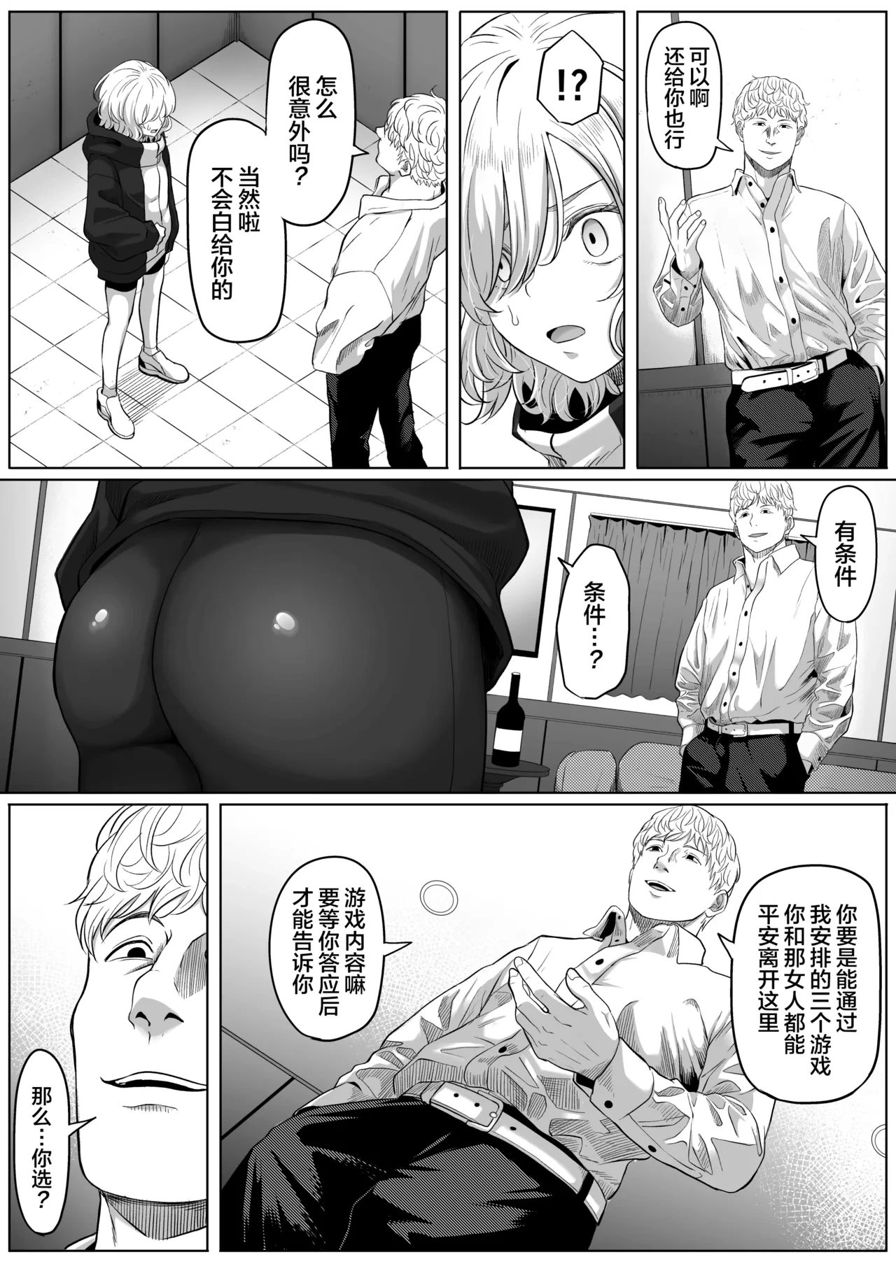 หน้า 16