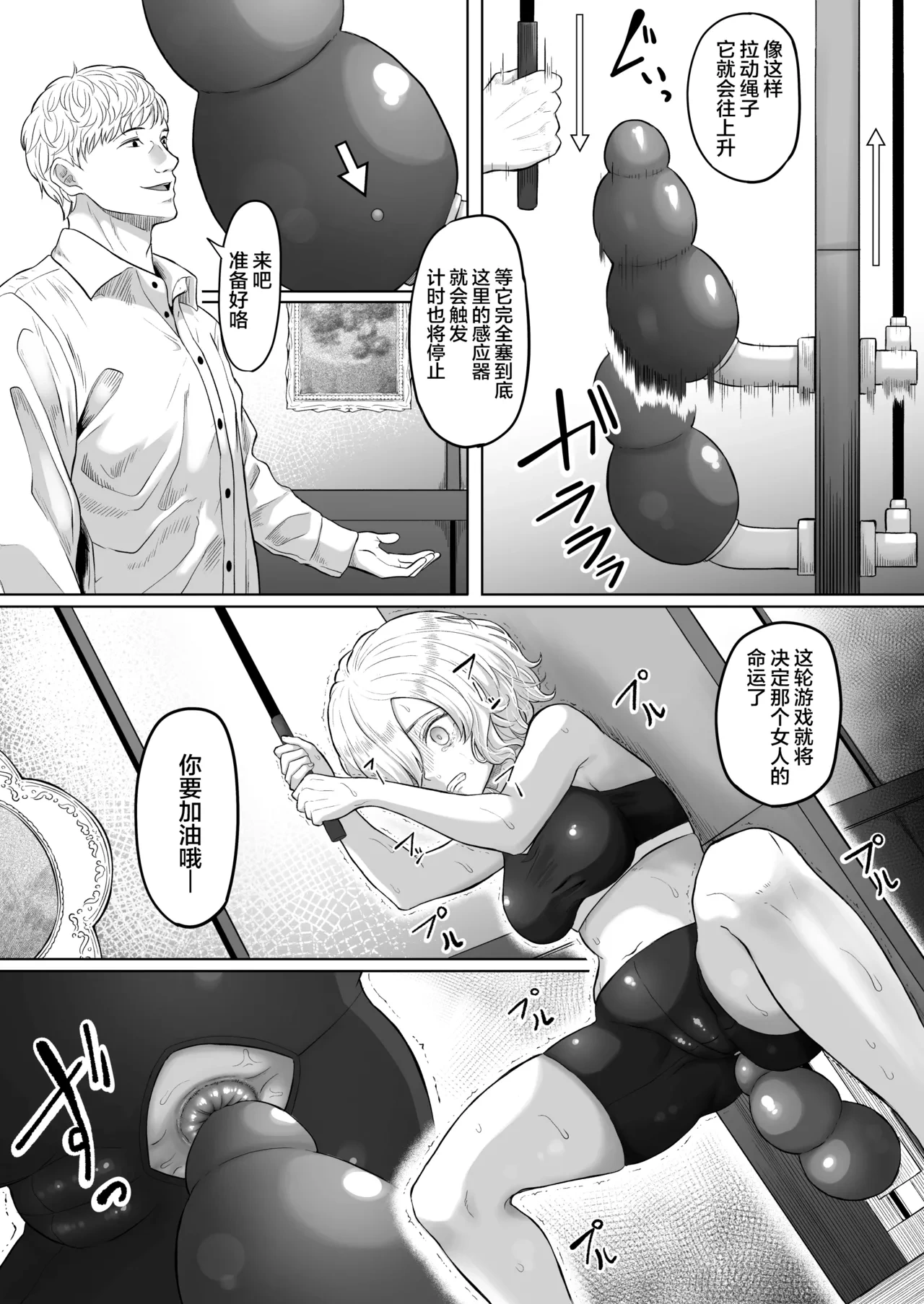 หน้า 36