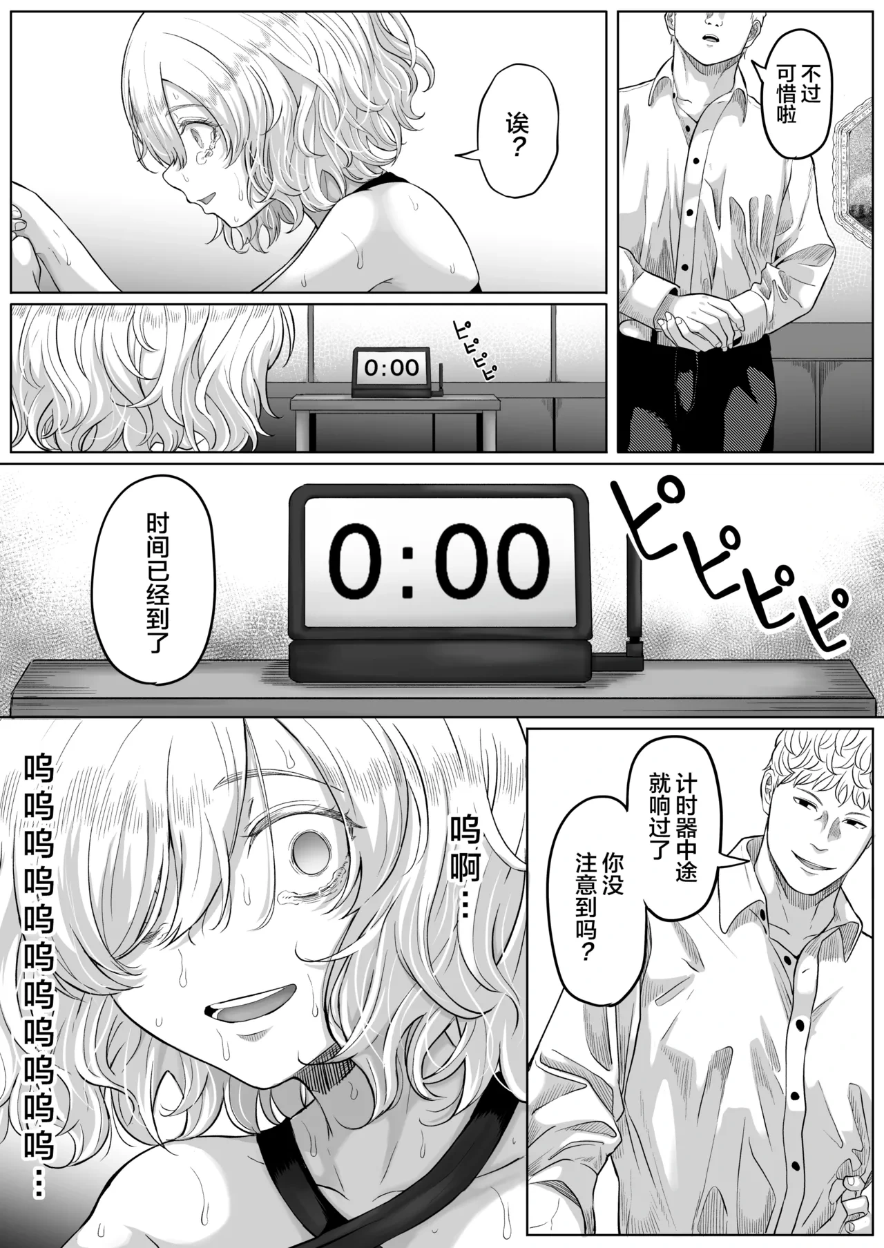 หน้า 42