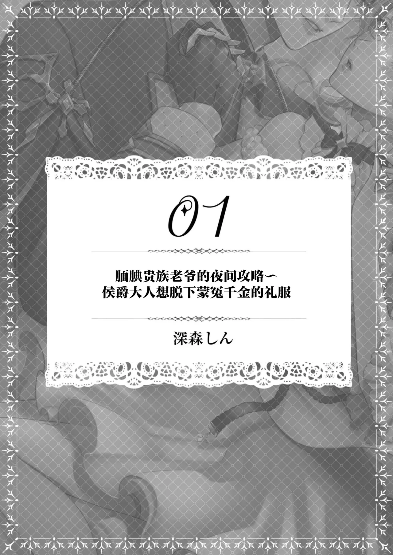 หน้า 2