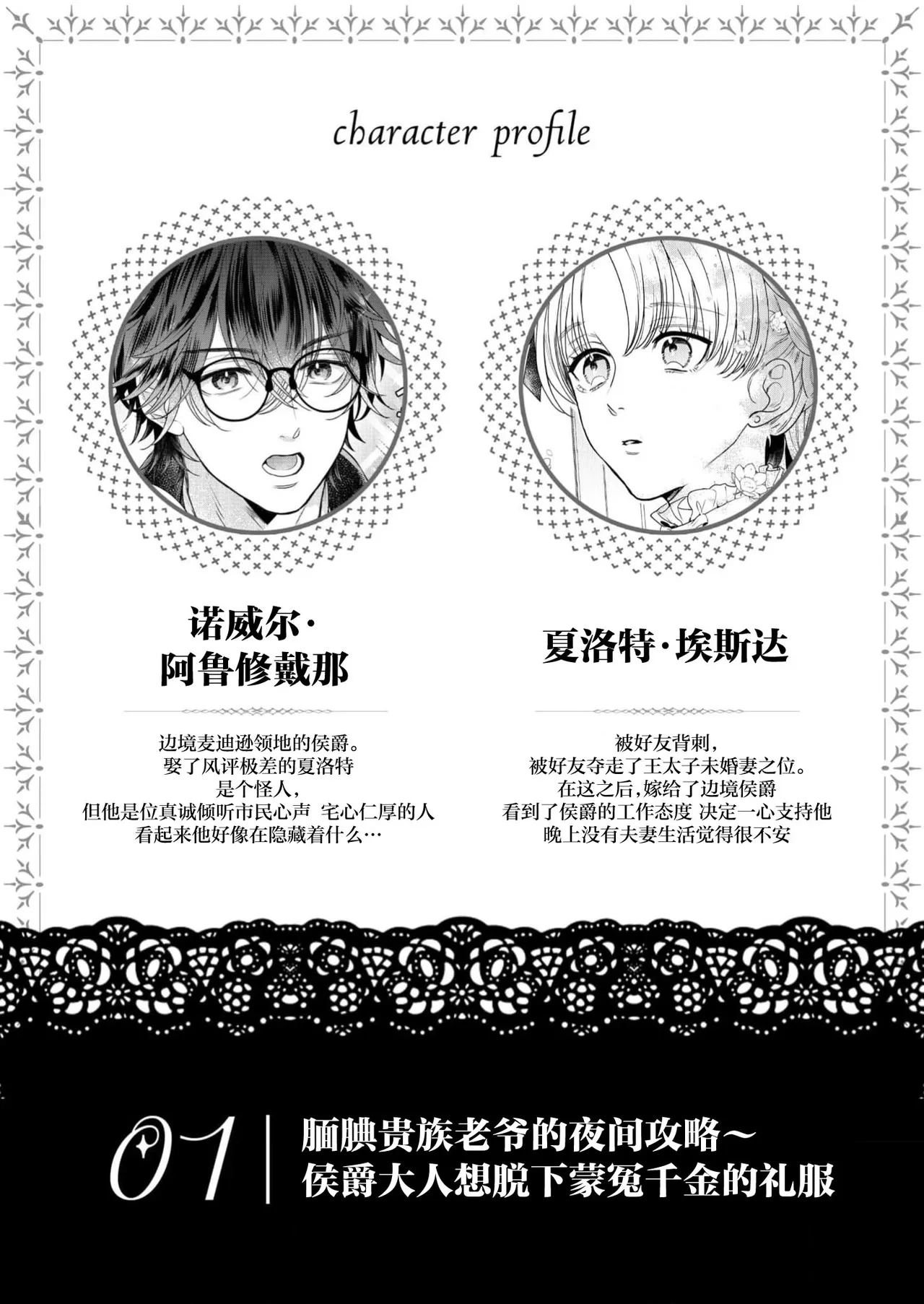 หน้า 3