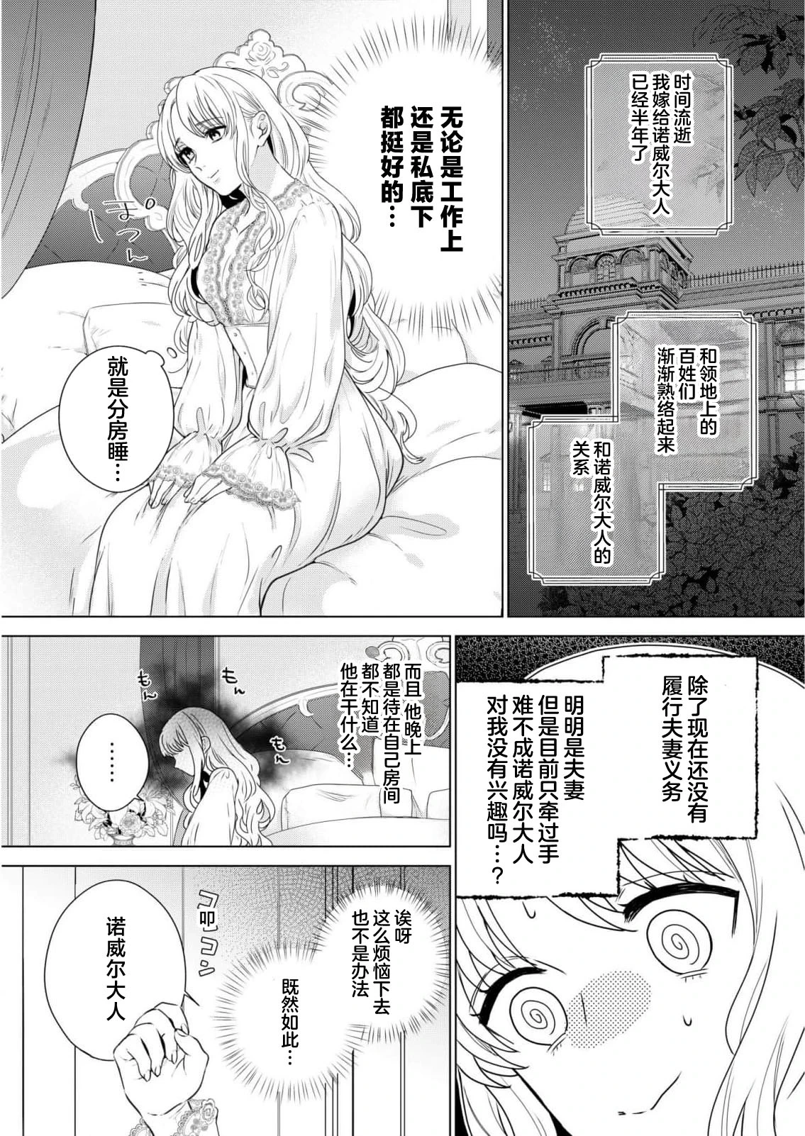 หน้า 13