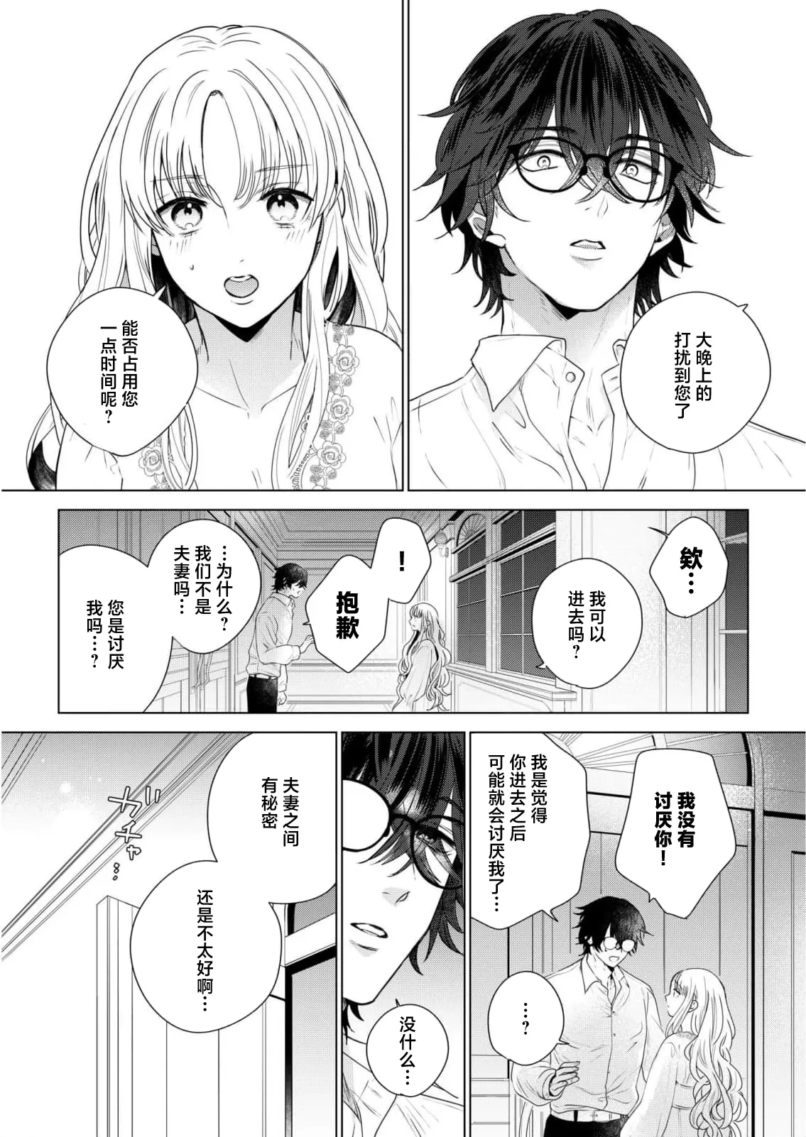 หน้า 14